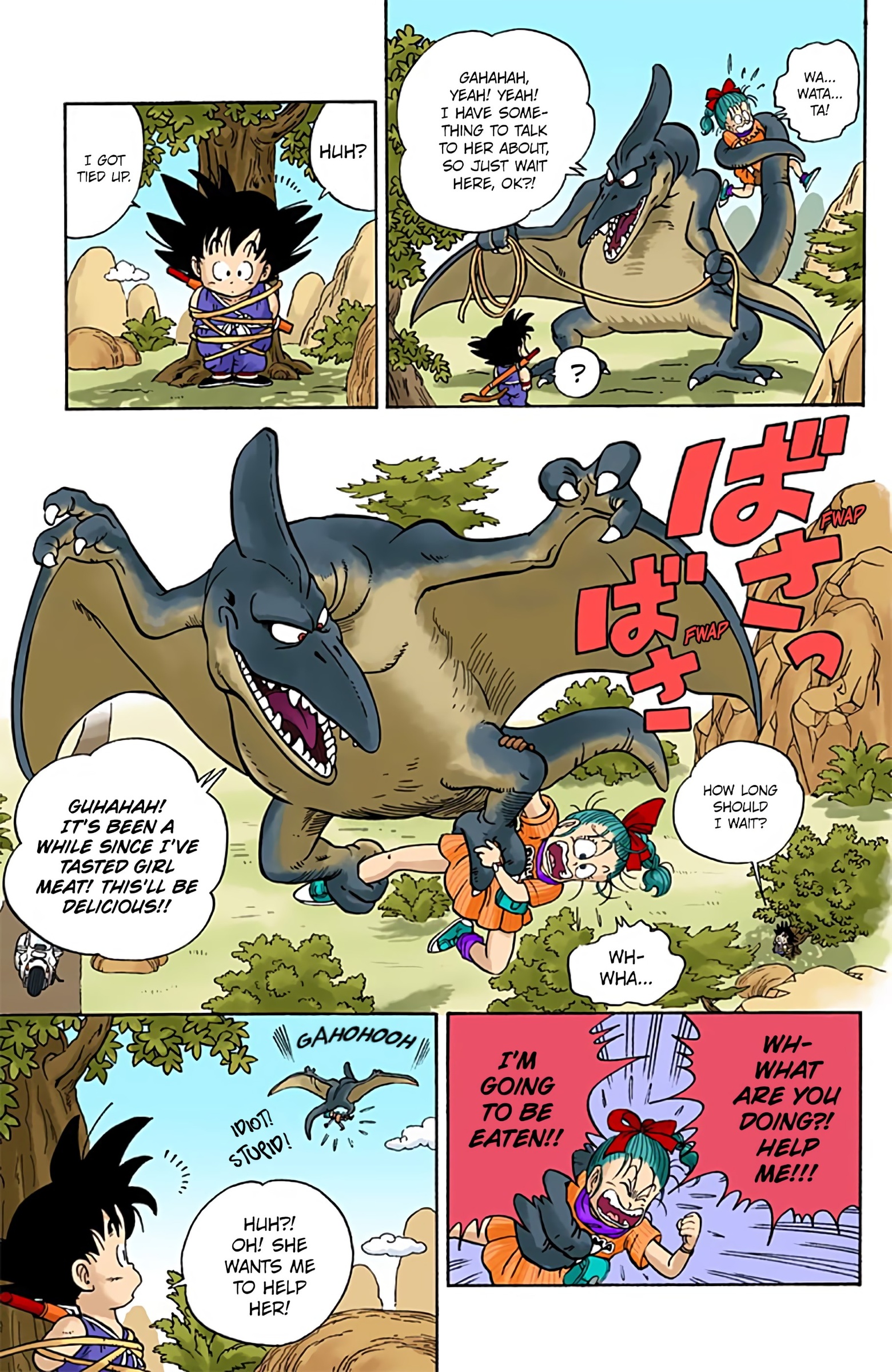 Dragon Ball Colored Manga