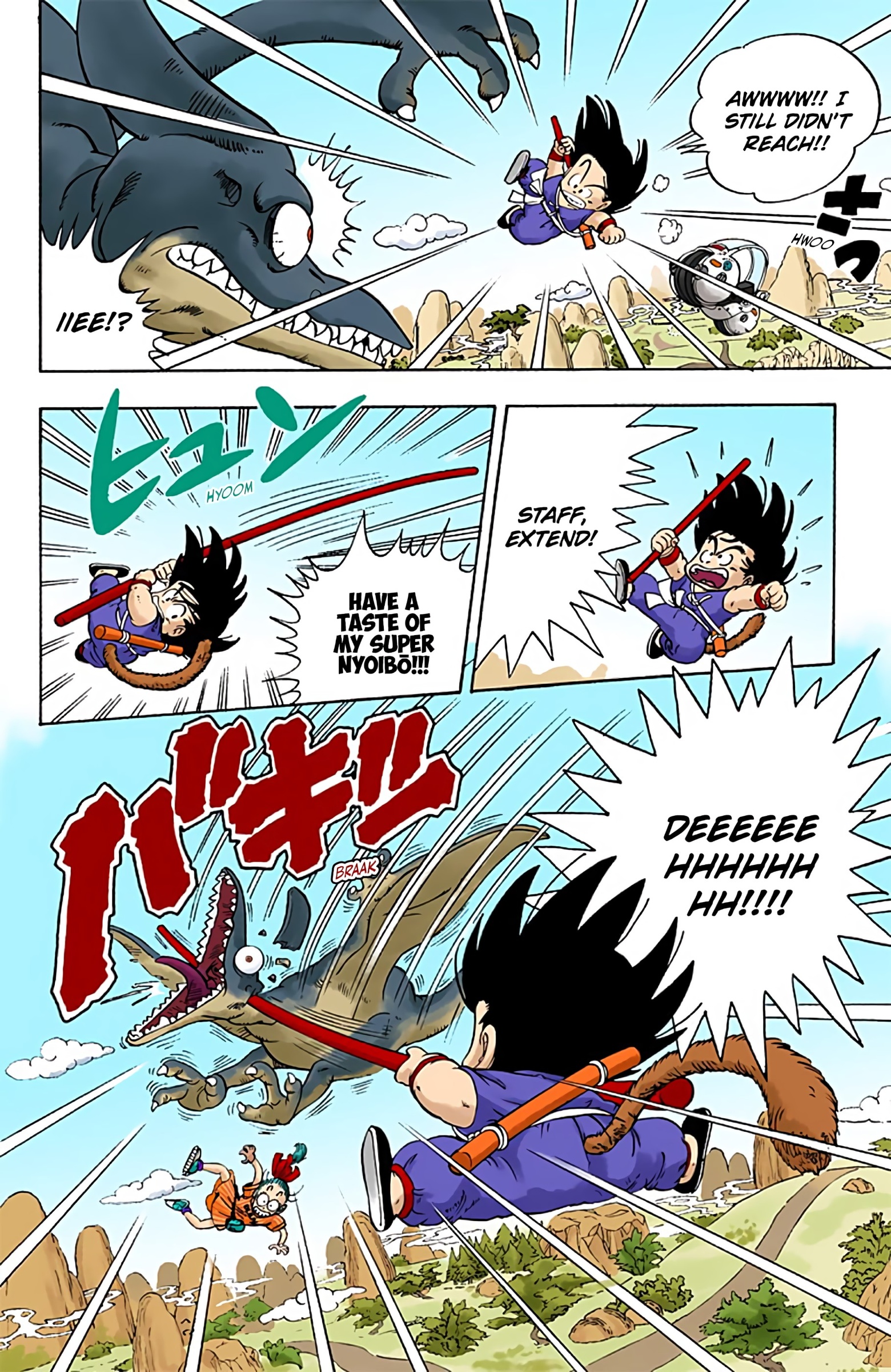 Dragon Ball Colored Manga