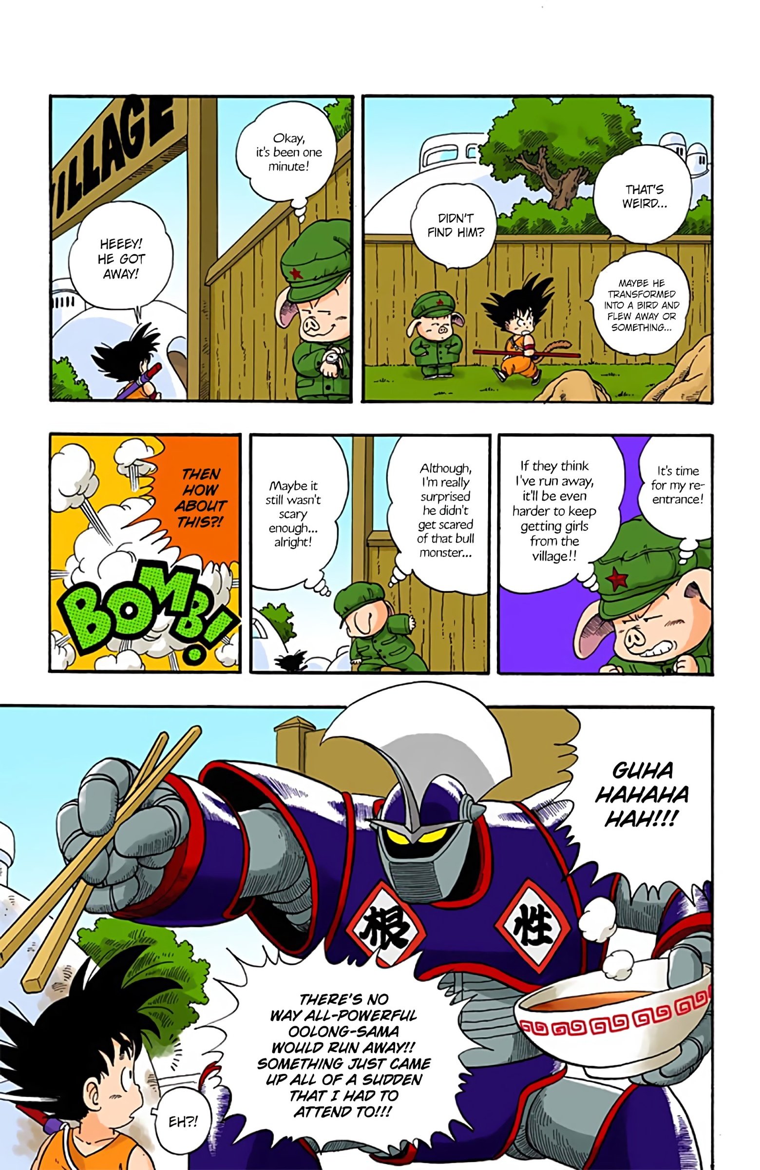 Dragon Ball Colored Manga