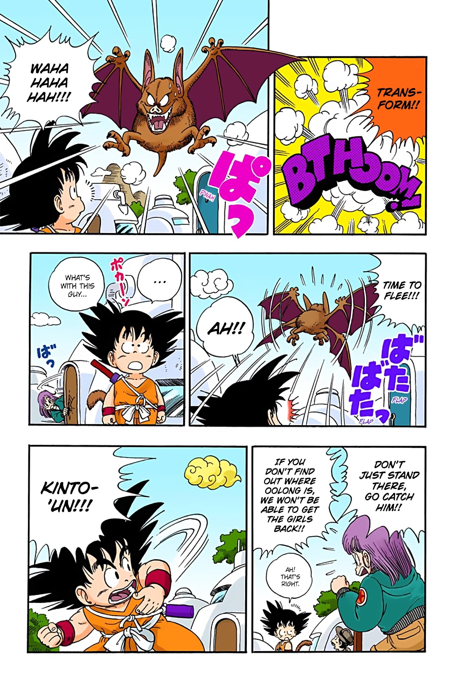 Dragon Ball Colored Manga