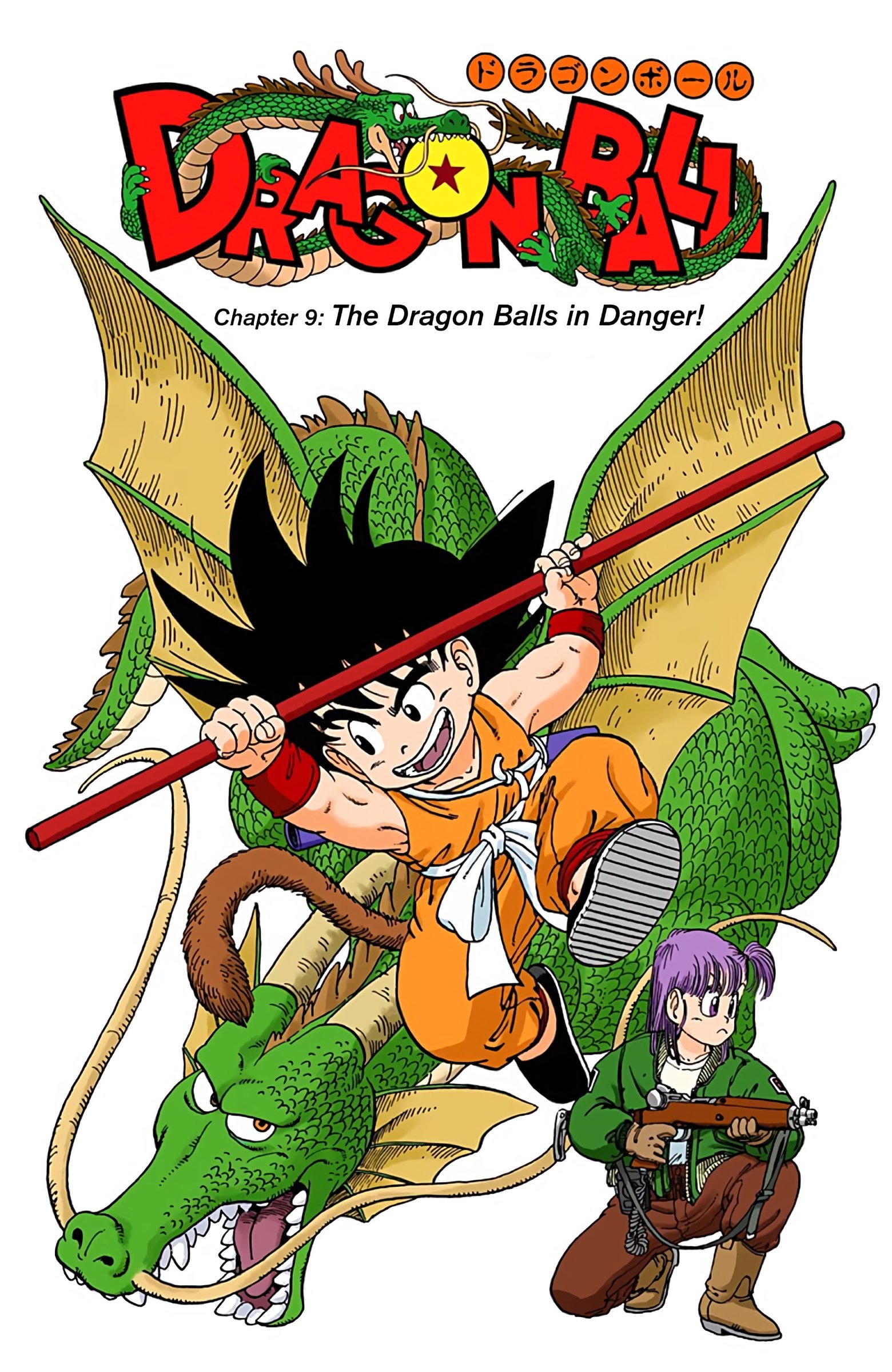 Dragon Ball Colored Manga