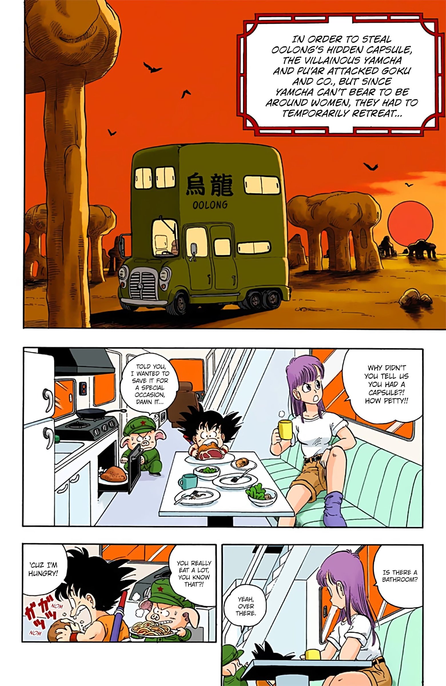 Dragon Ball Colored Manga