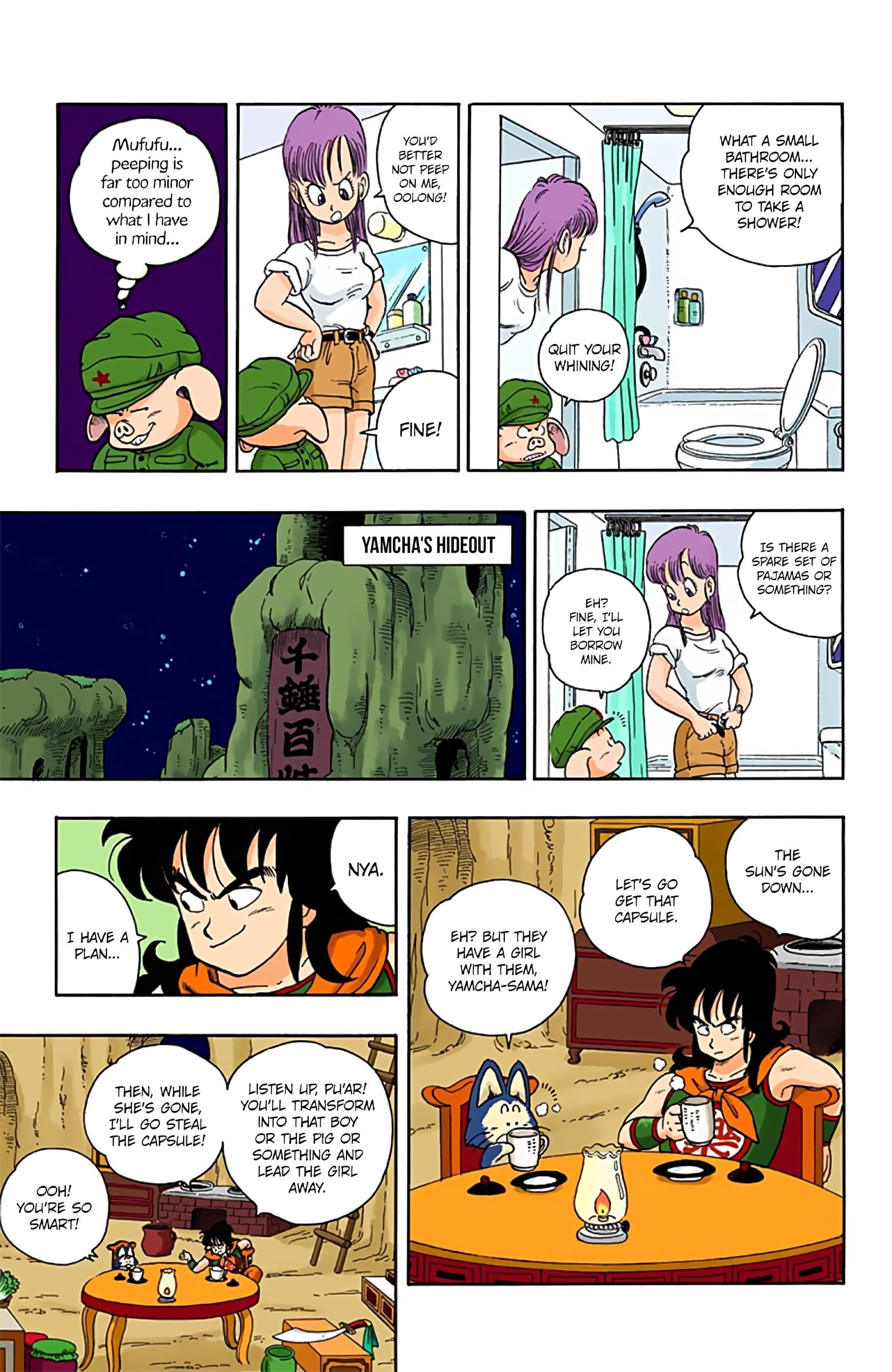 Dragon Ball Colored Manga