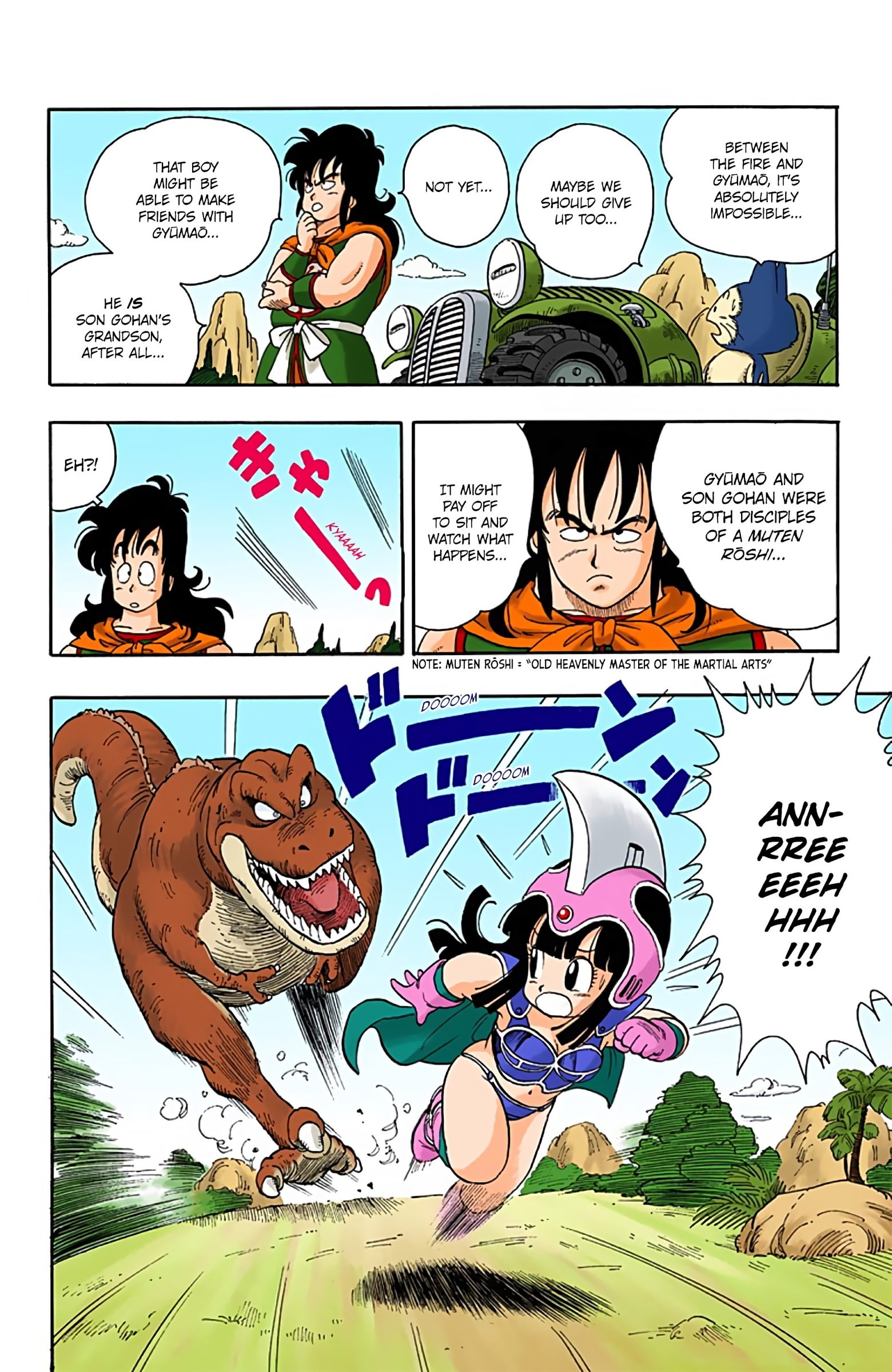 Dragon Ball Colored Manga