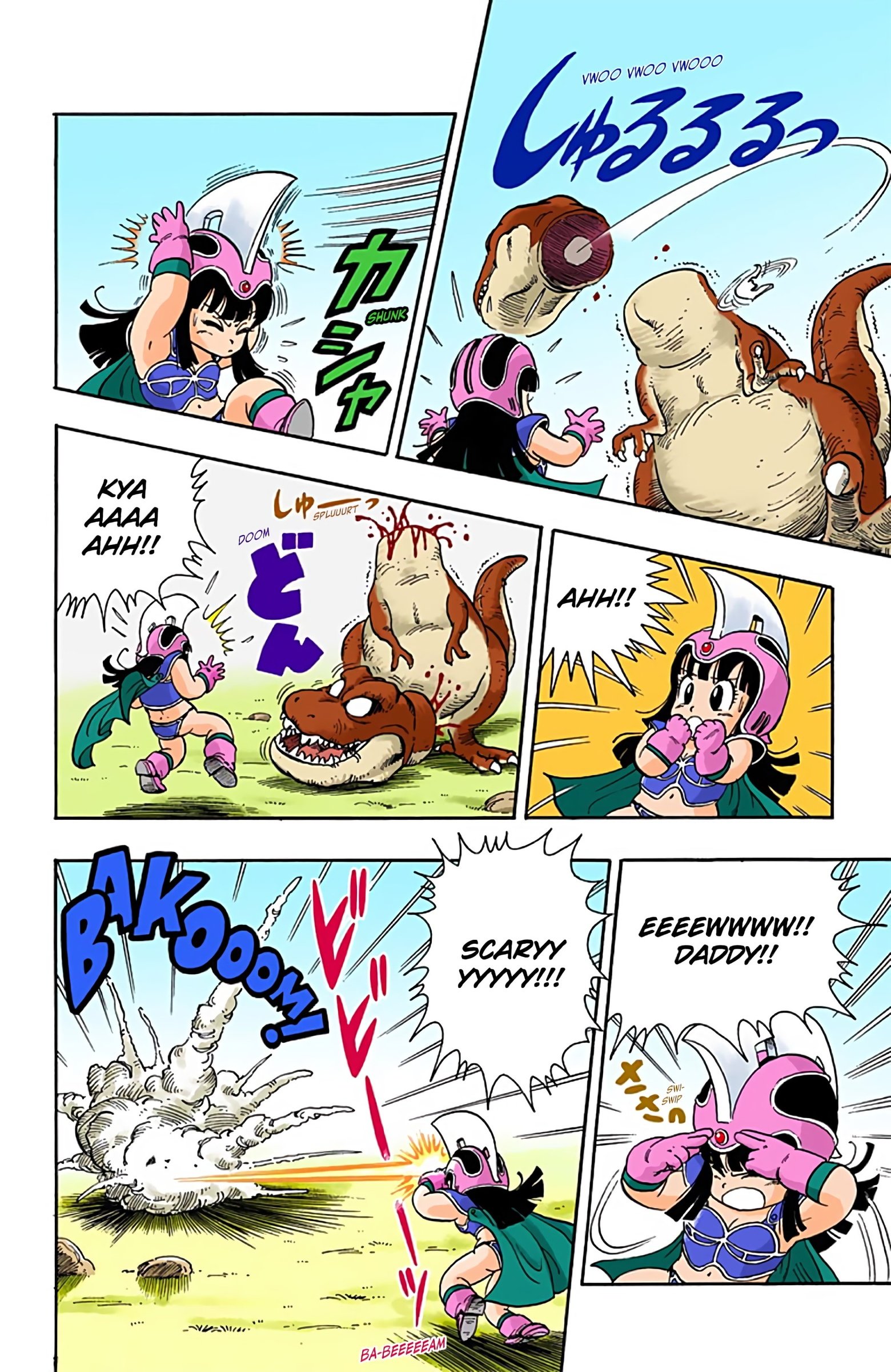 Dragon Ball Colored Manga