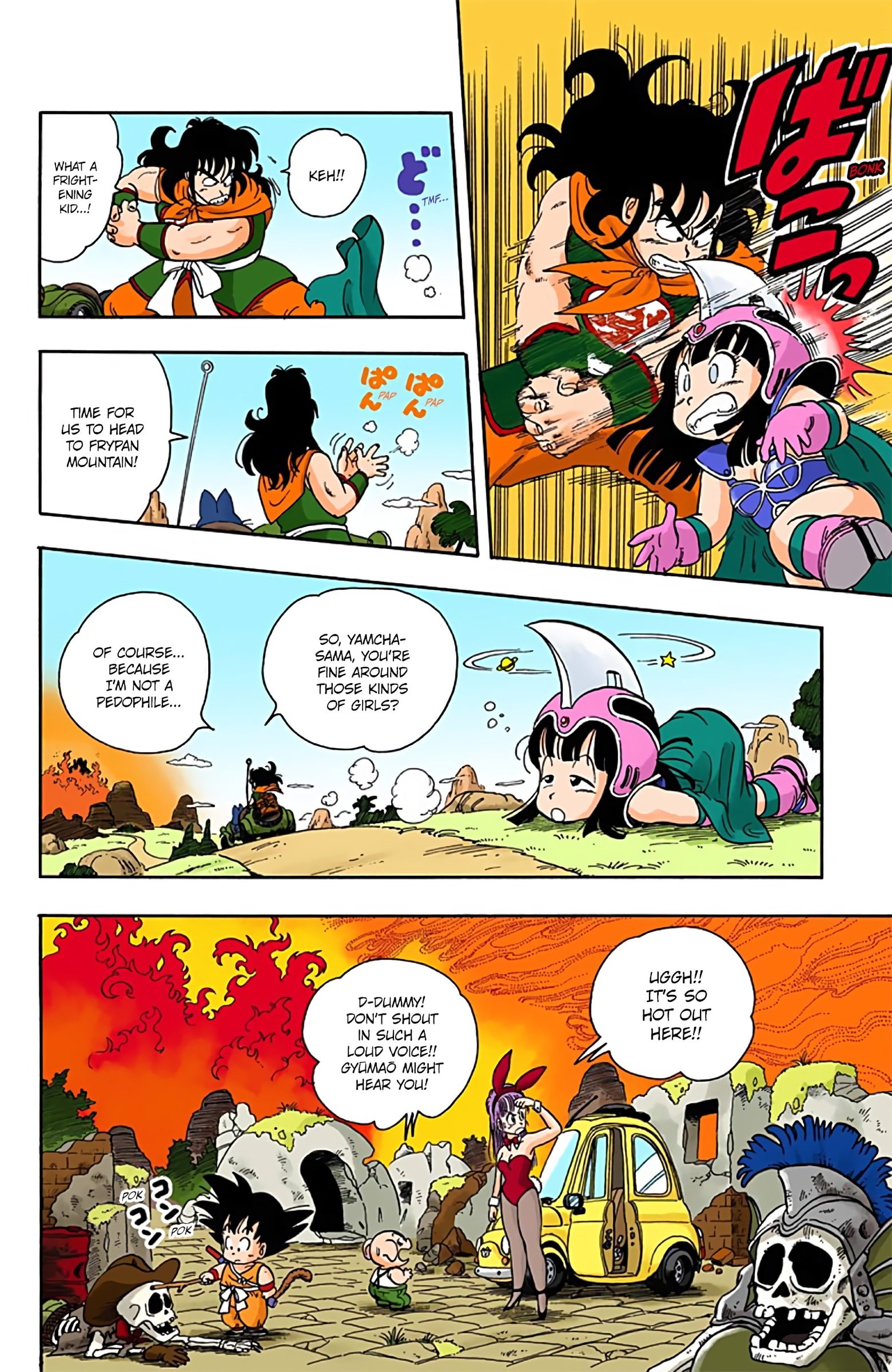 Dragon Ball Colored Manga