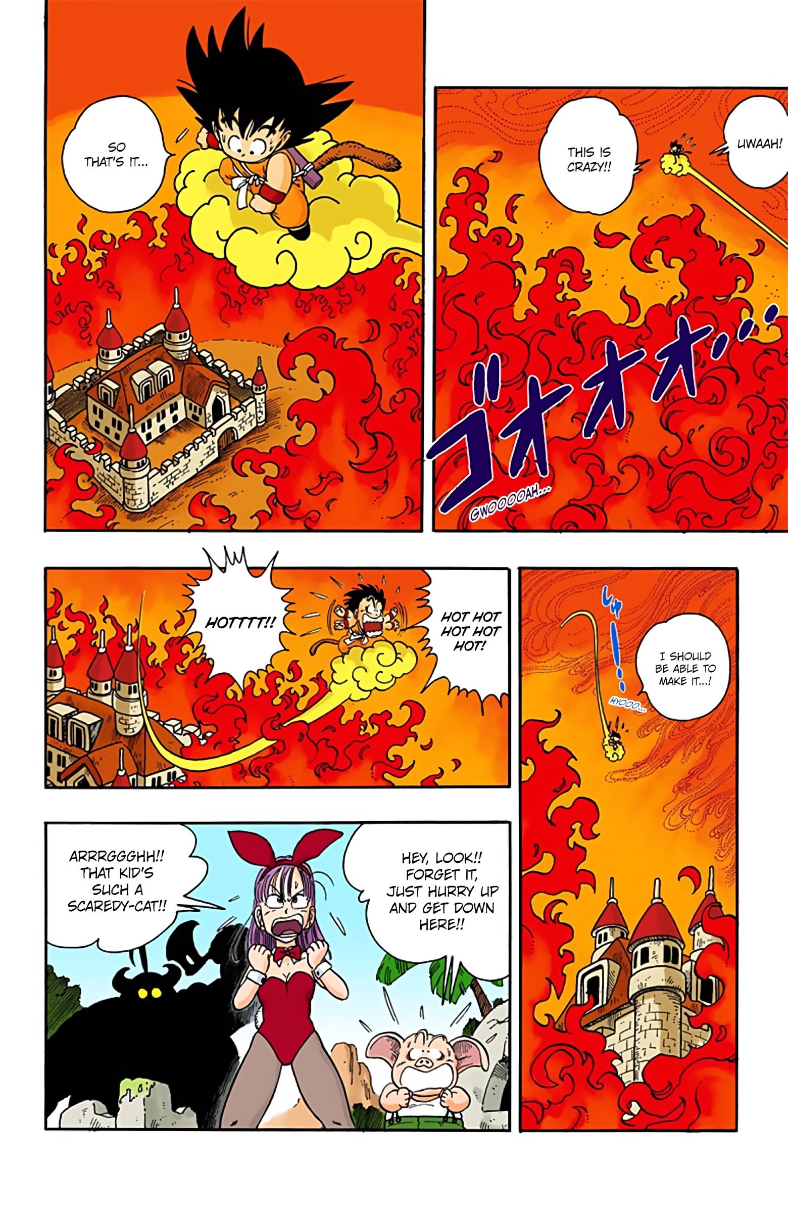 Dragon Ball Colored Manga