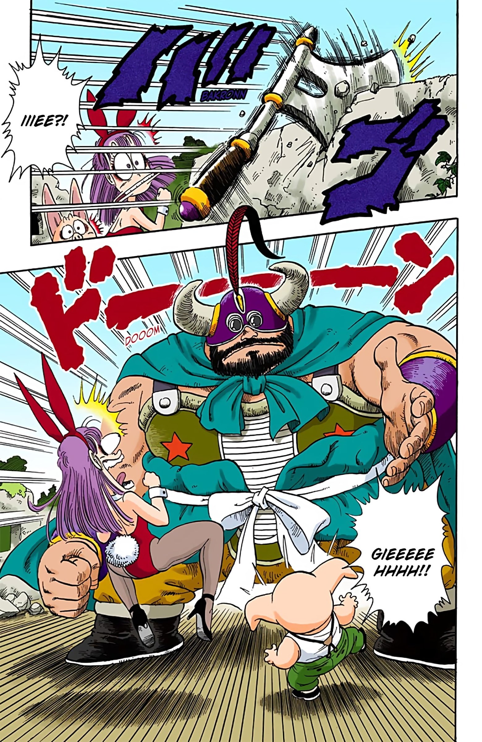 Dragon Ball Colored Manga