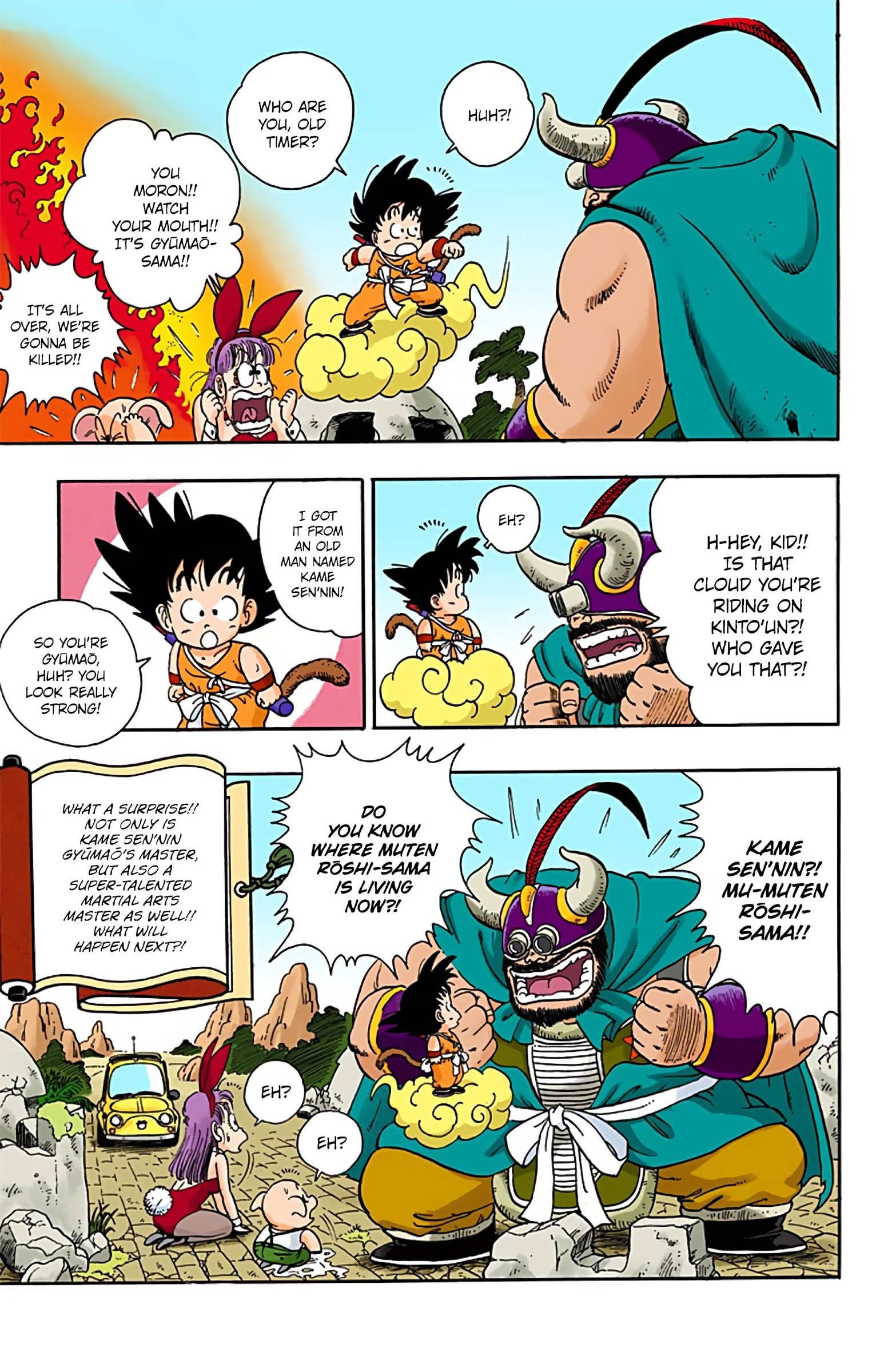 Dragon Ball Colored Manga