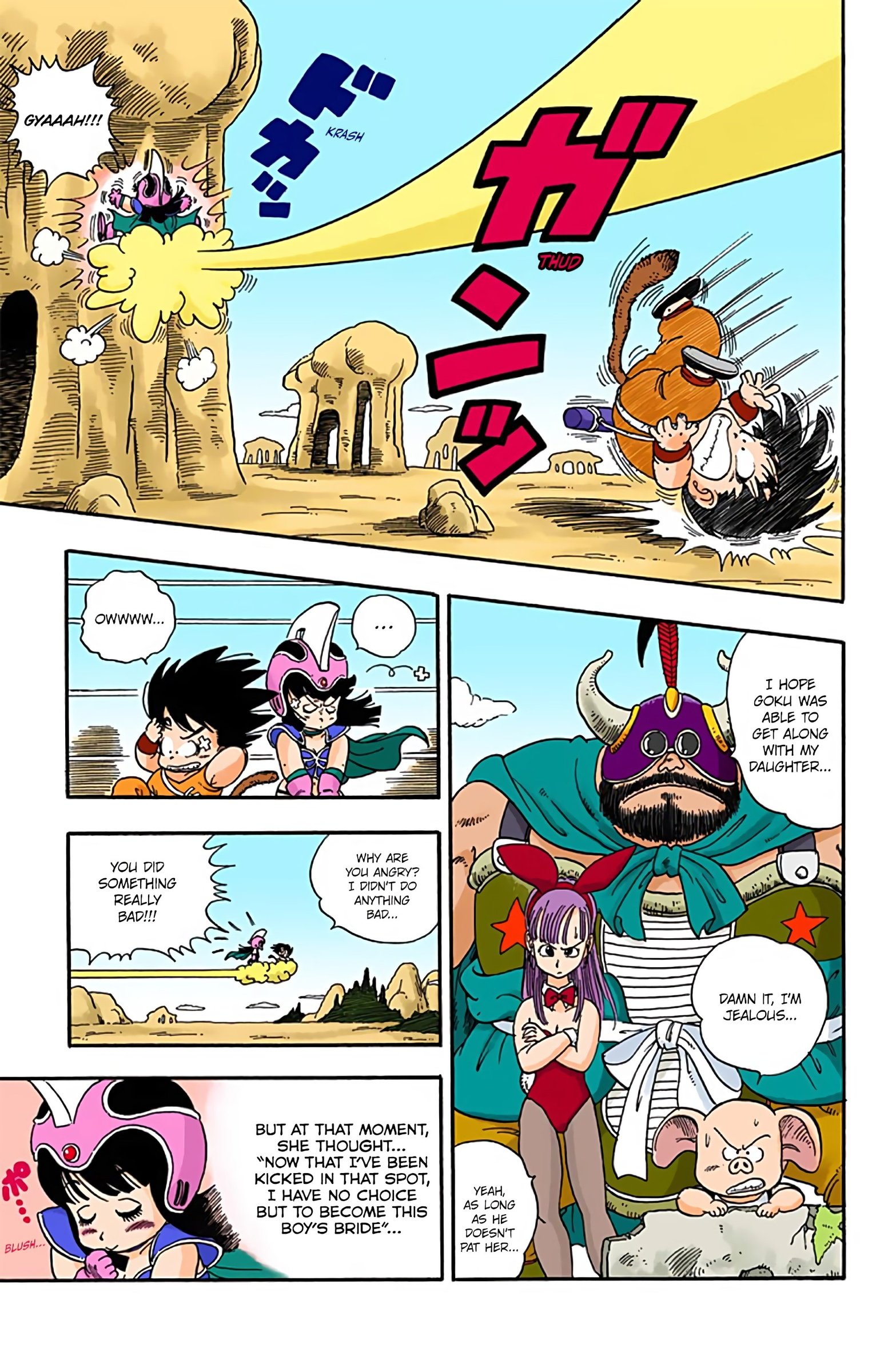 Dragon Ball Colored Manga