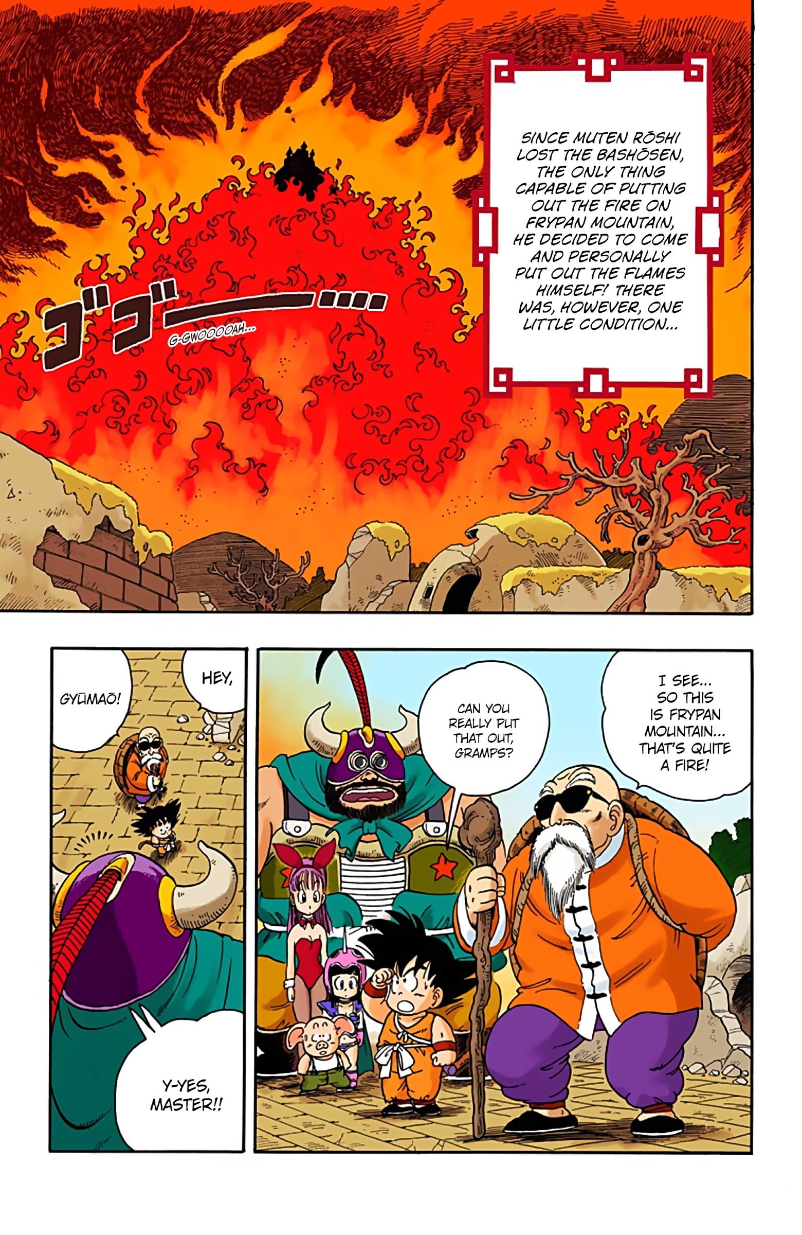 Dragon Ball Colored Manga