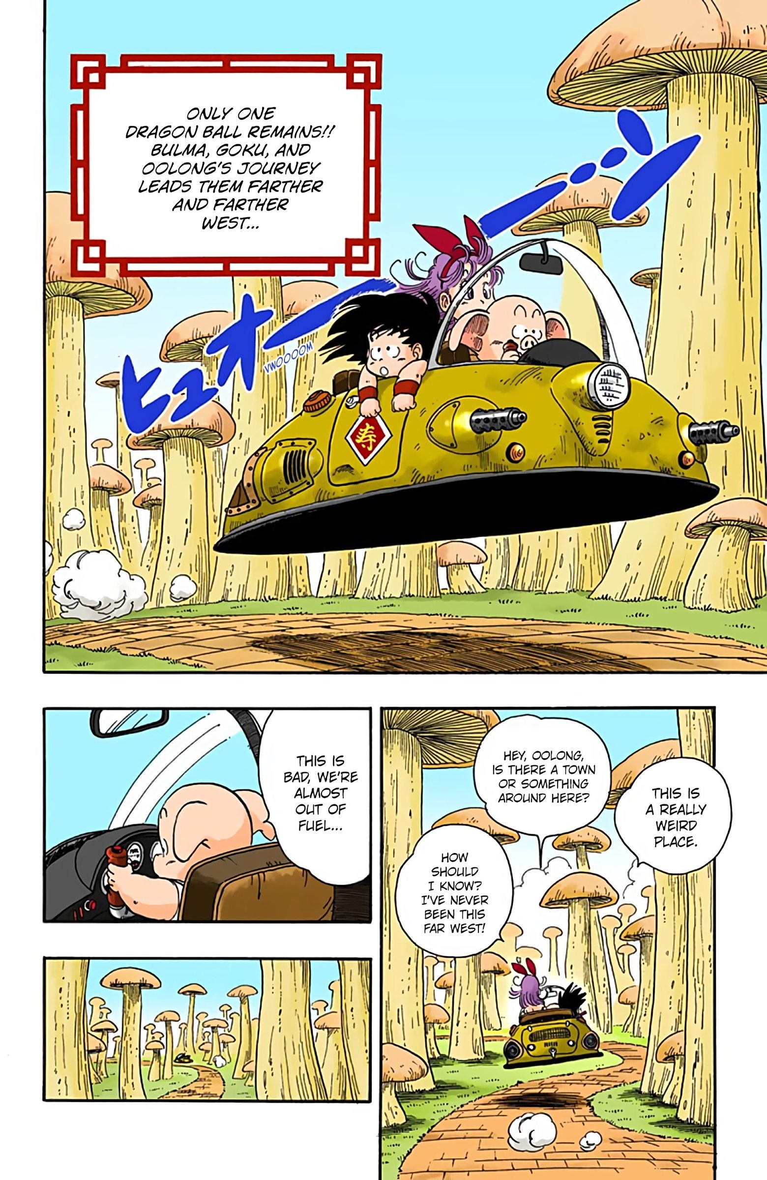 Dragon Ball Colored Manga