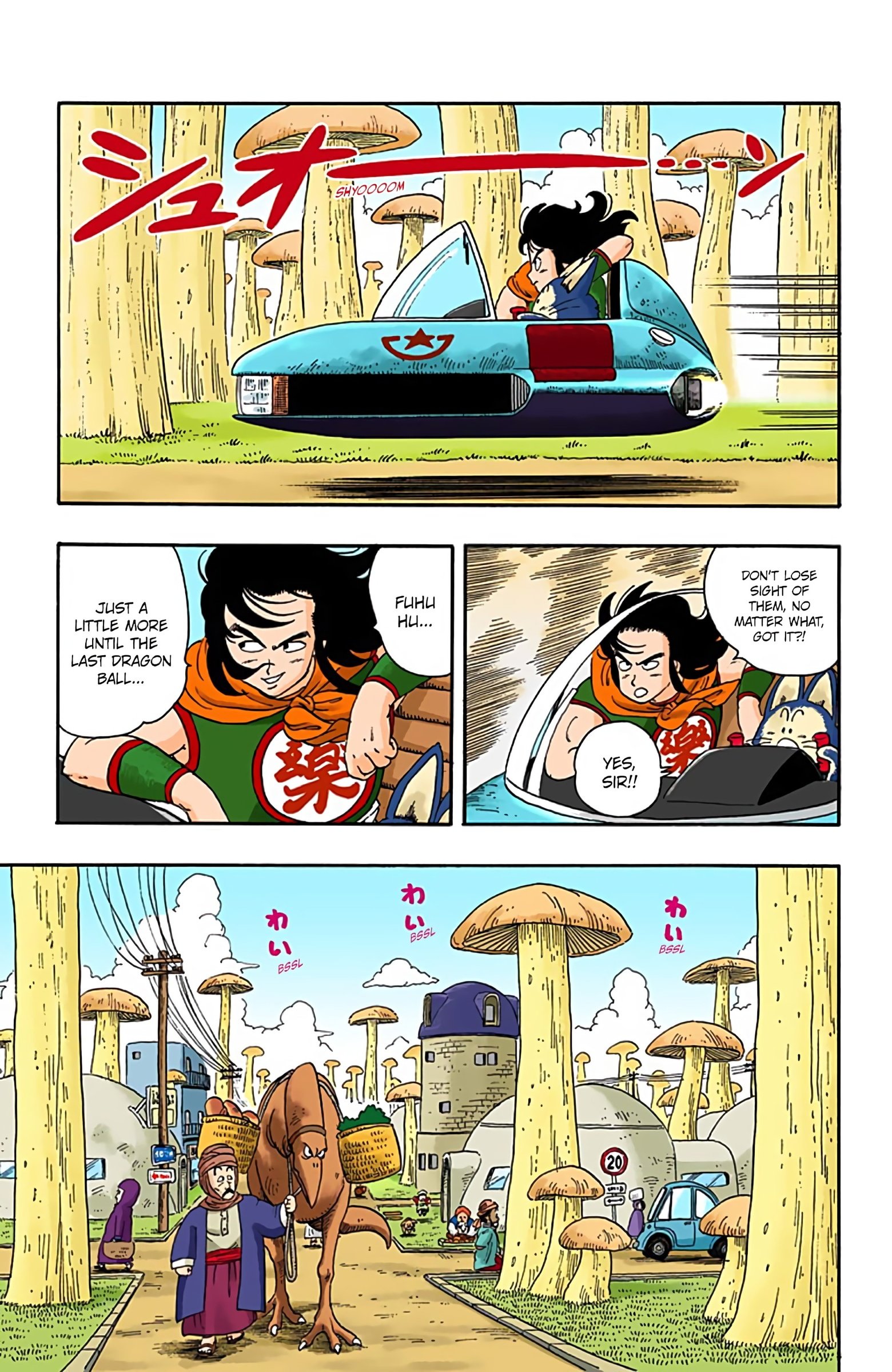 Dragon Ball Colored Manga