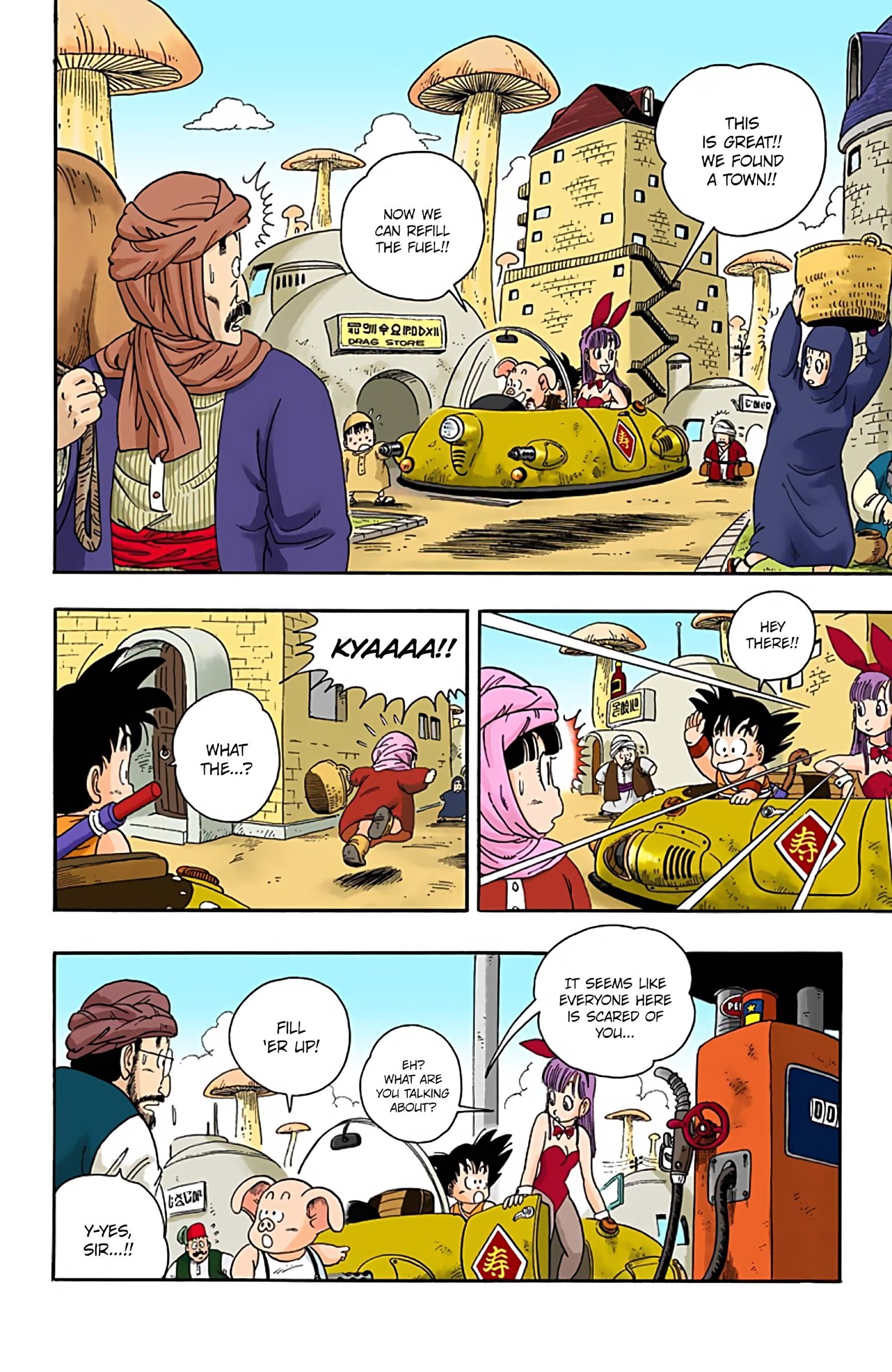 Dragon Ball Colored Manga