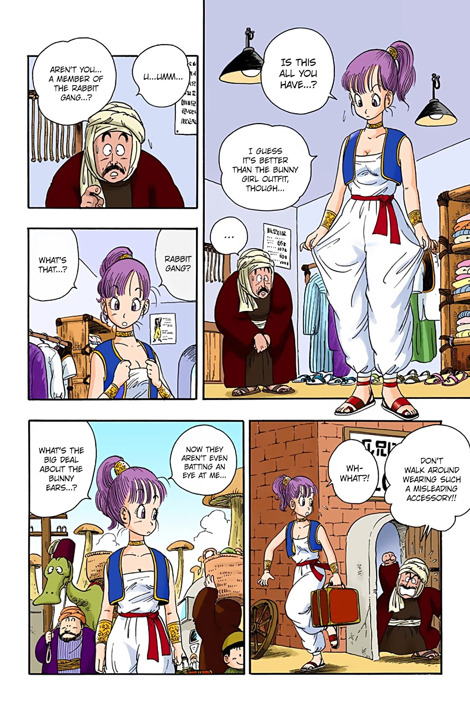 Dragon Ball Colored Manga