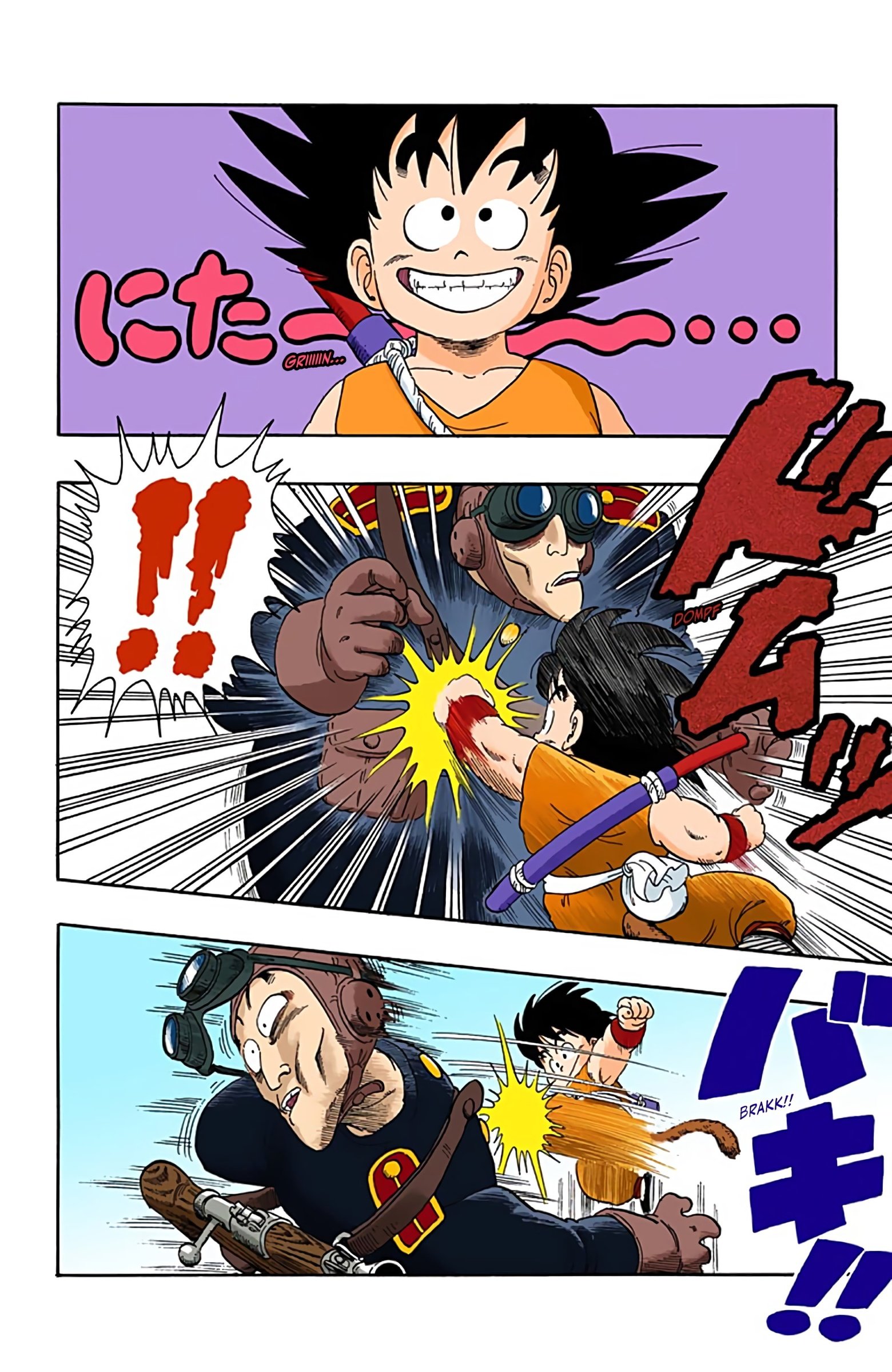 Dragon Ball Colored Manga