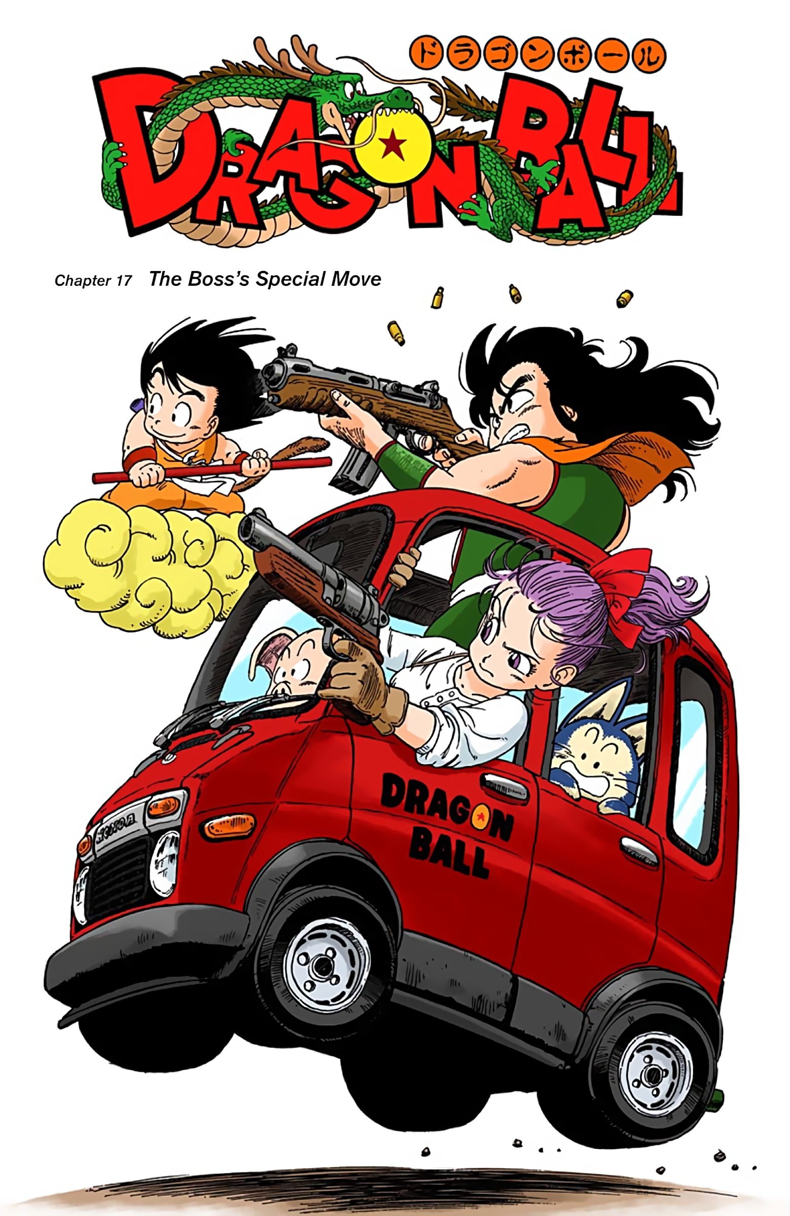 Dragon Ball Colored Manga