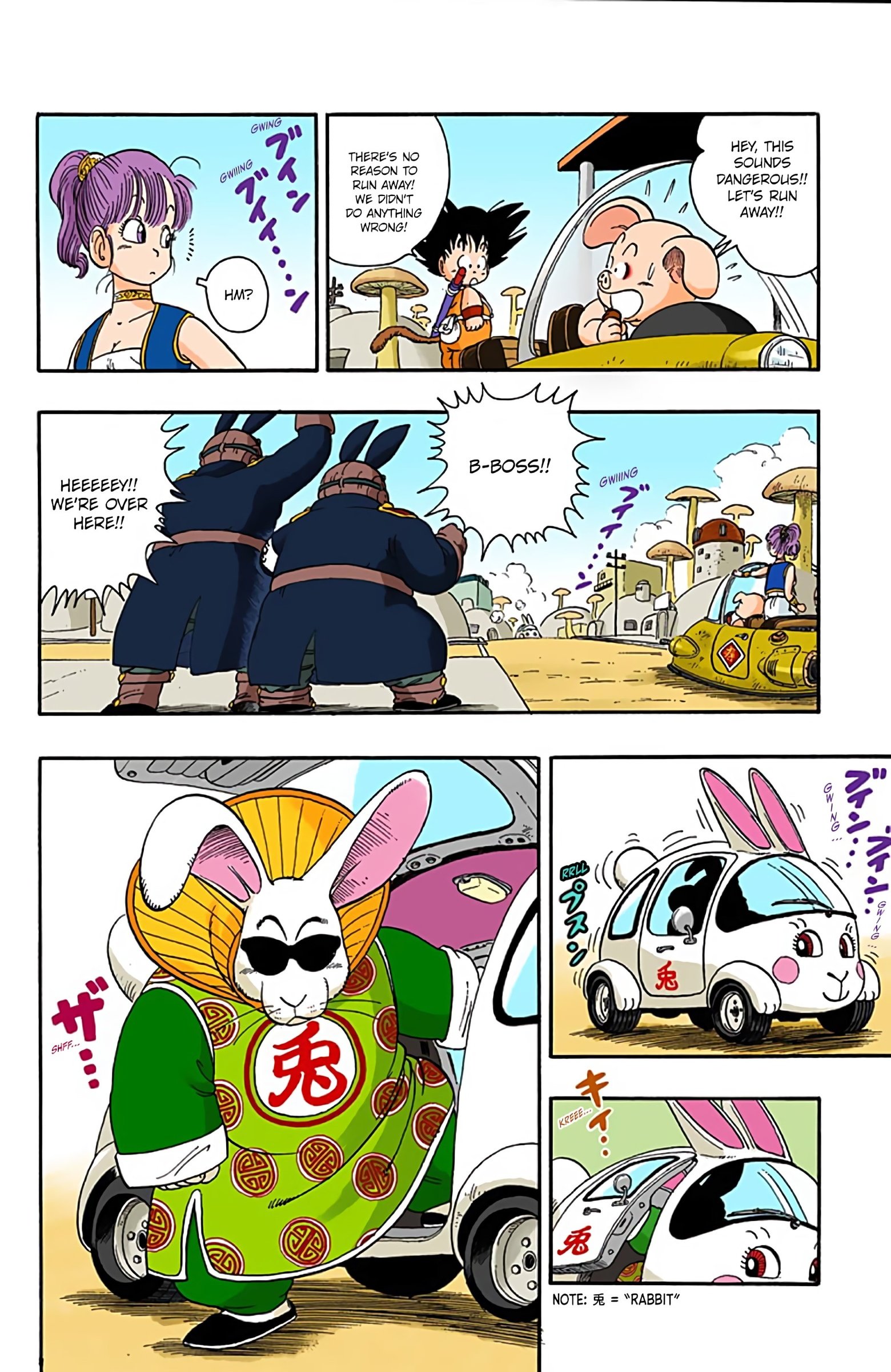 Dragon Ball Colored Manga