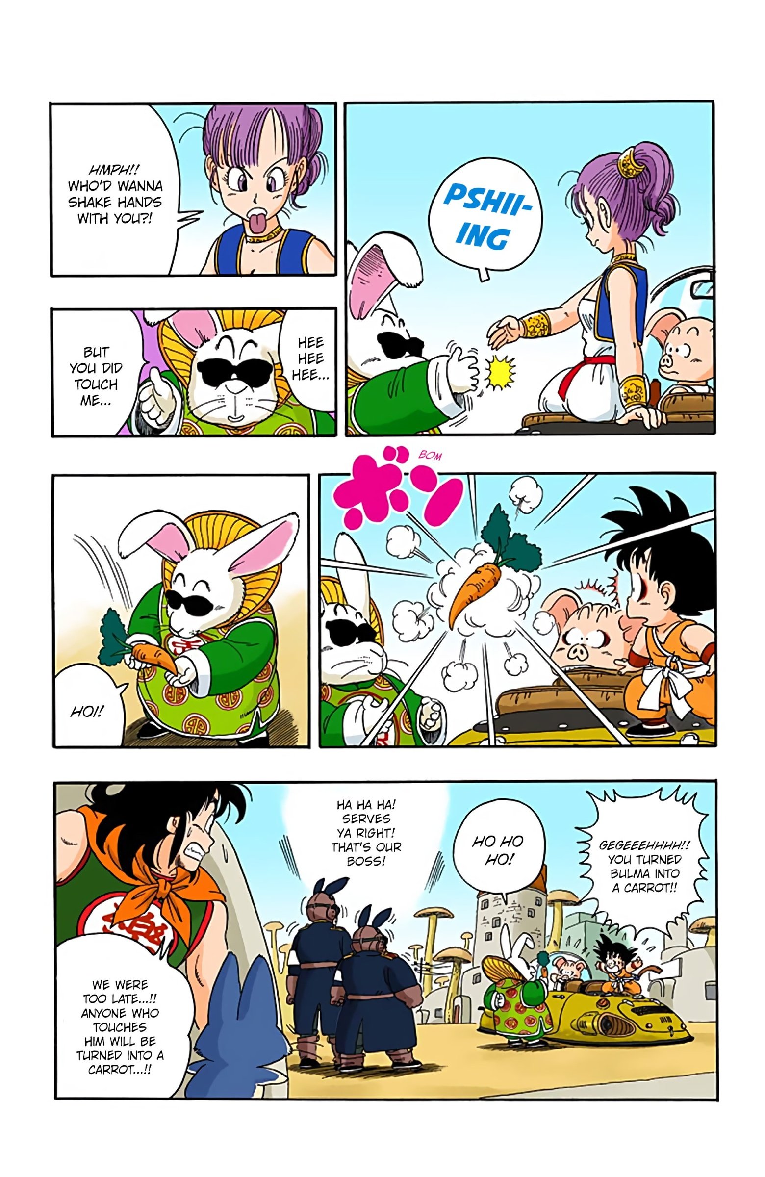 Dragon Ball Colored Manga