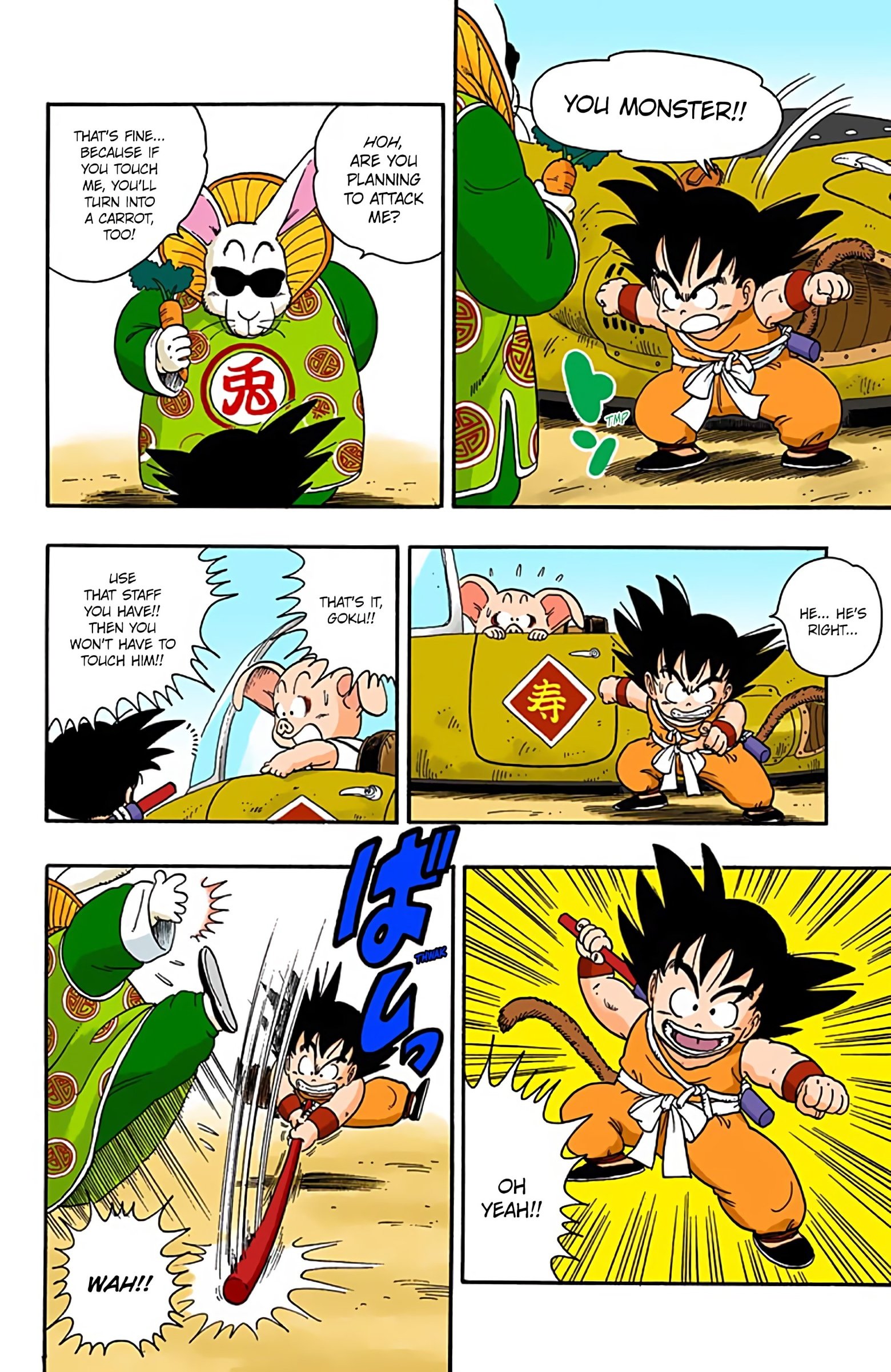 Dragon Ball Colored Manga