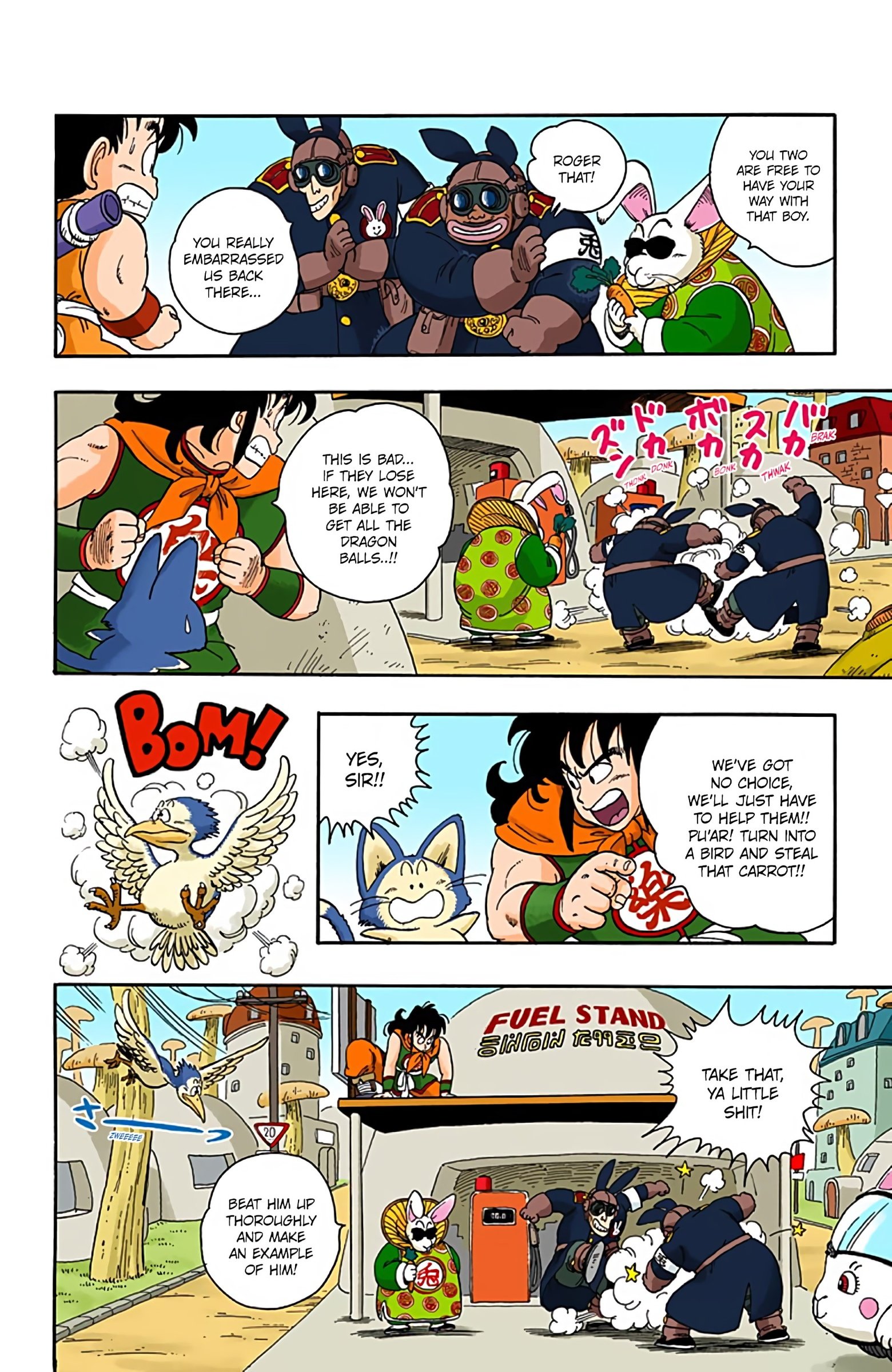 Dragon Ball Colored Manga