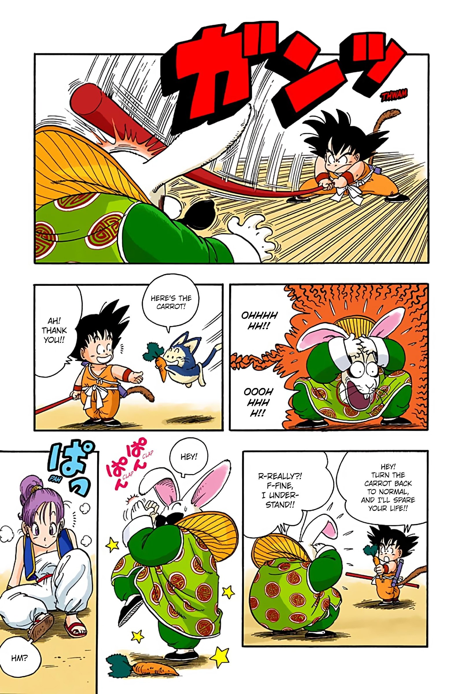 Dragon Ball Colored Manga