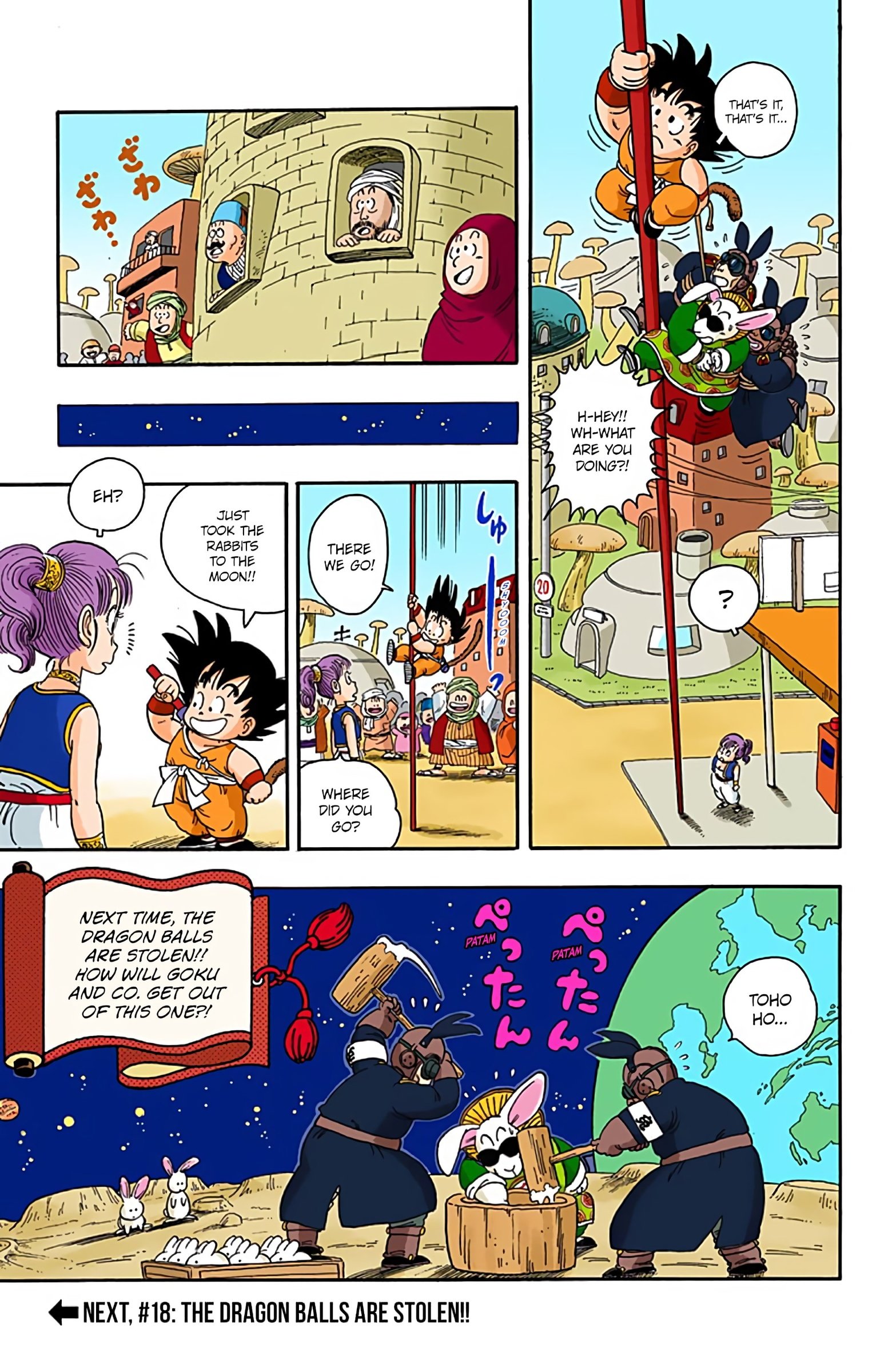 Dragon Ball Colored Manga