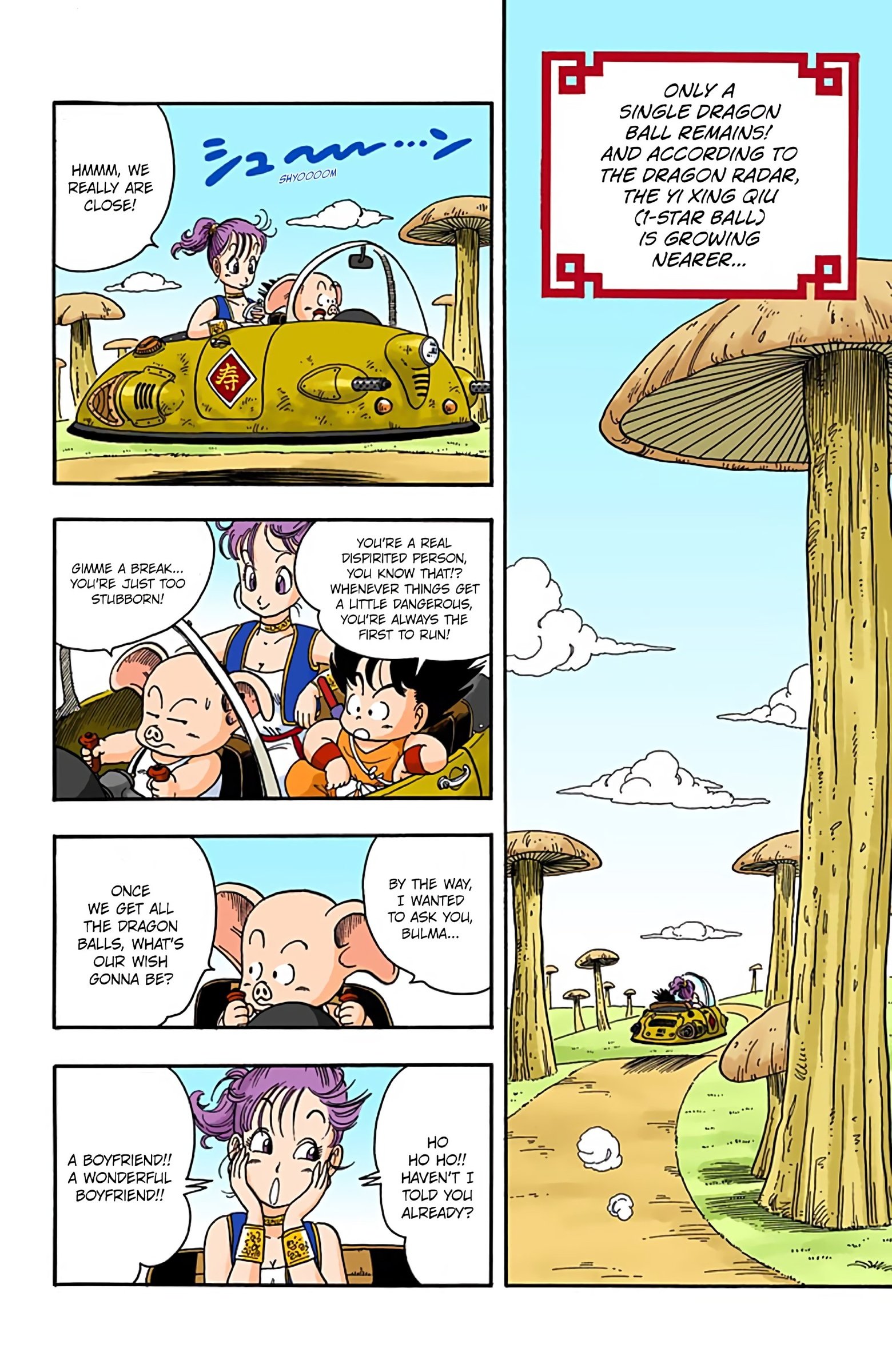 Dragon Ball Colored Manga