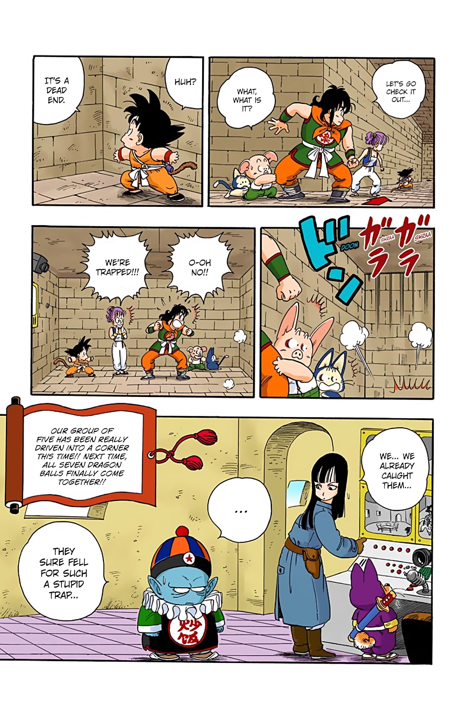 Dragon Ball Colored Manga