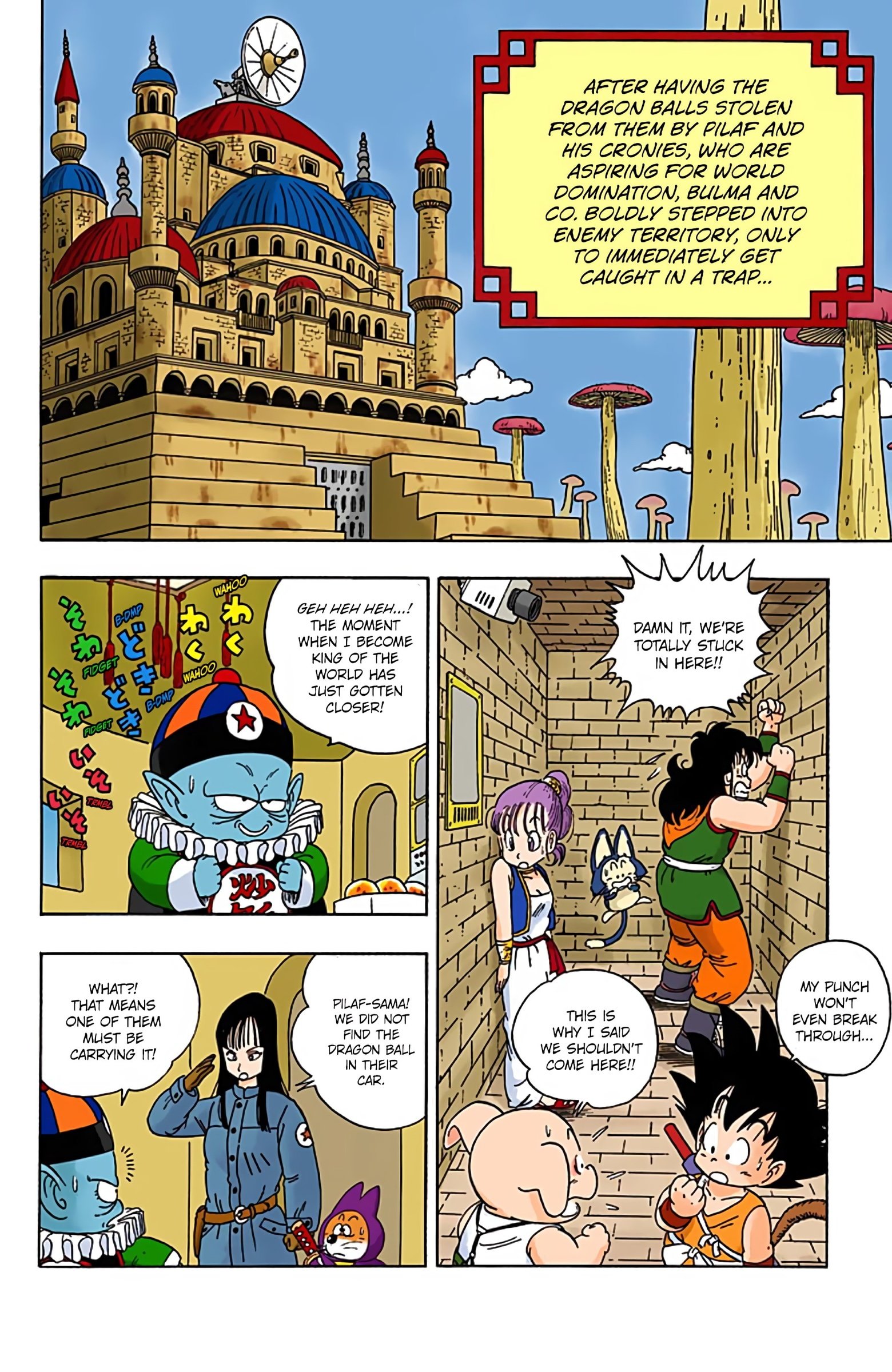 Dragon Ball Colored Manga