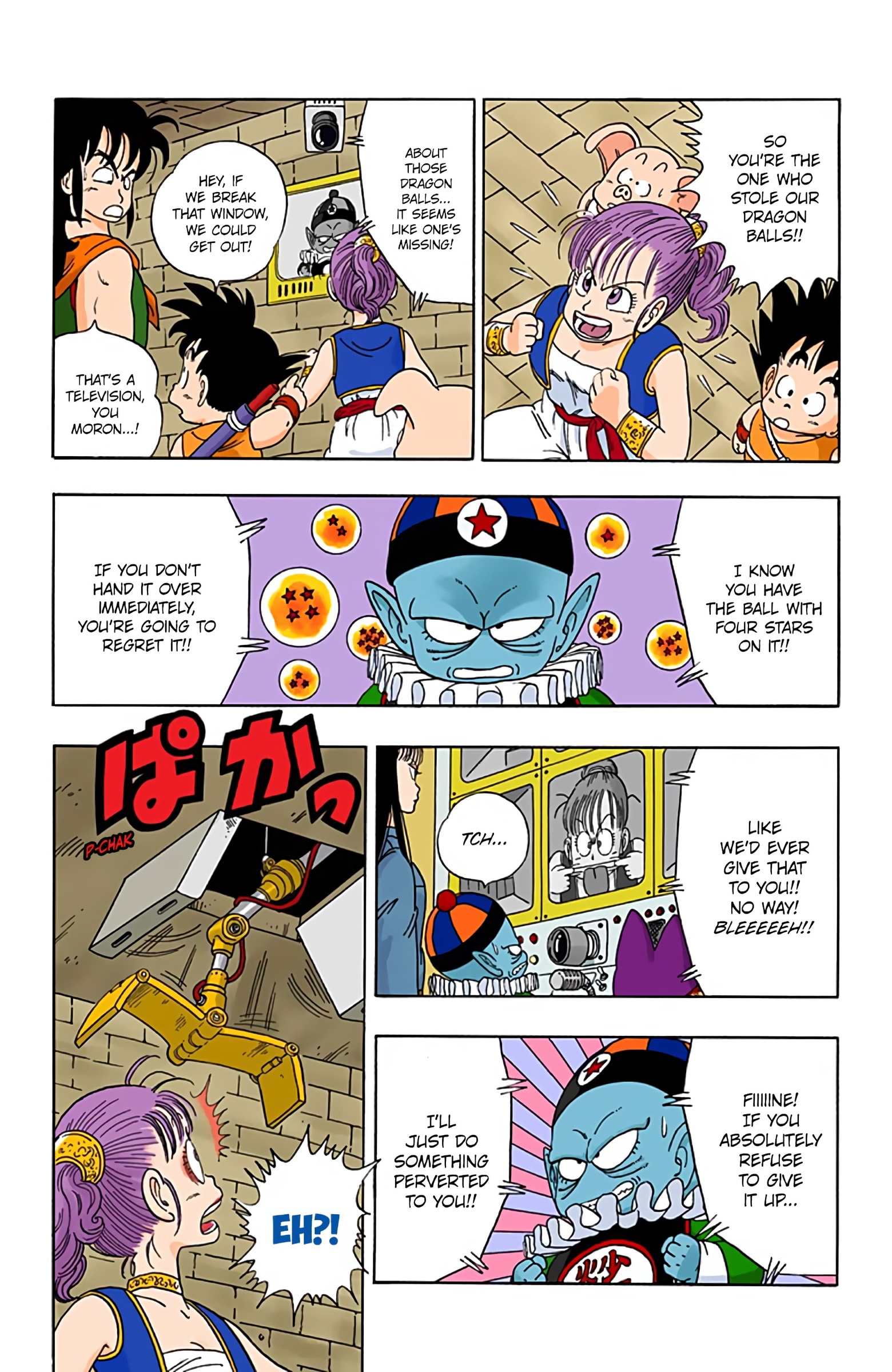 Dragon Ball Colored Manga