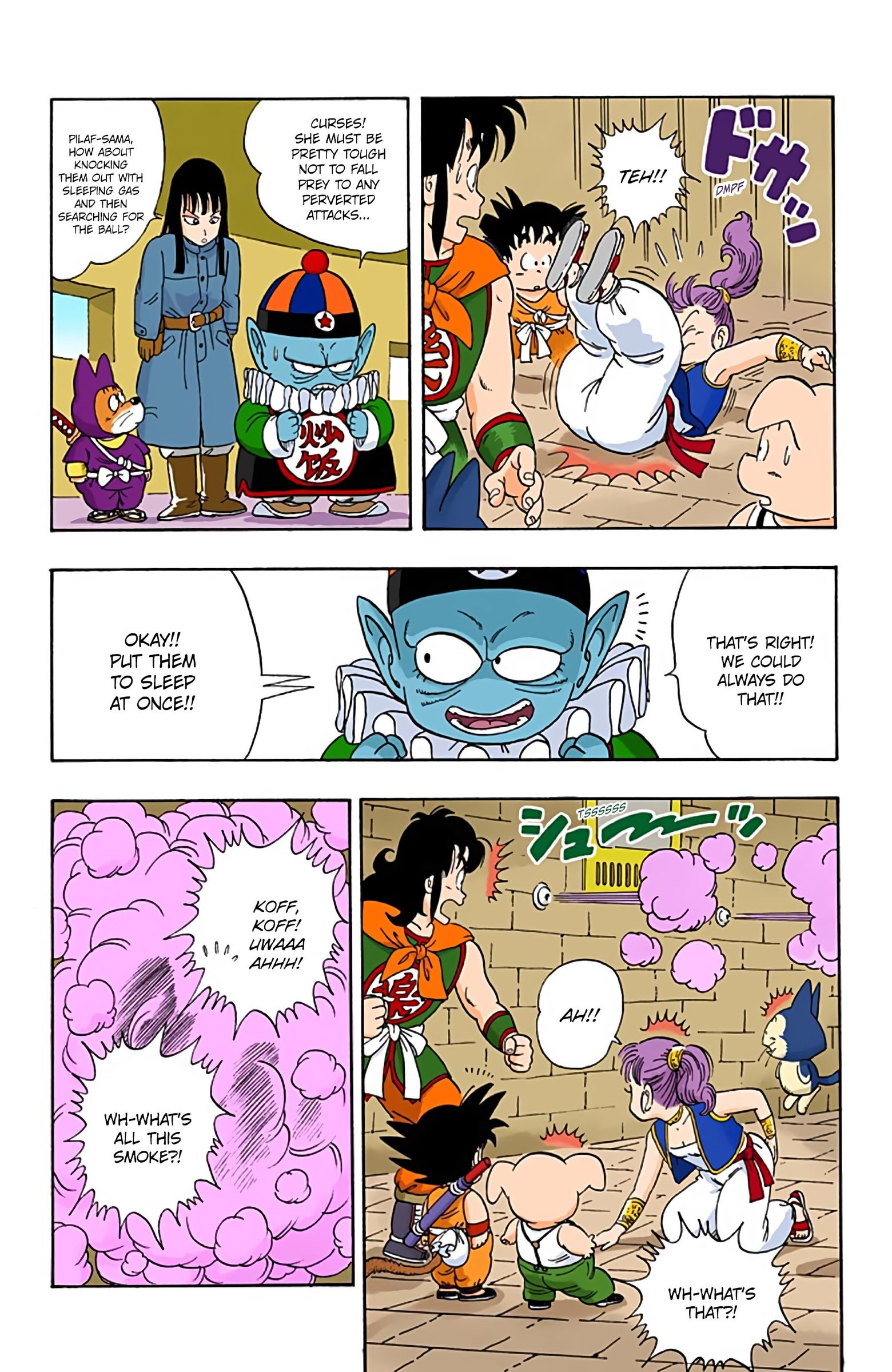 Dragon Ball Colored Manga