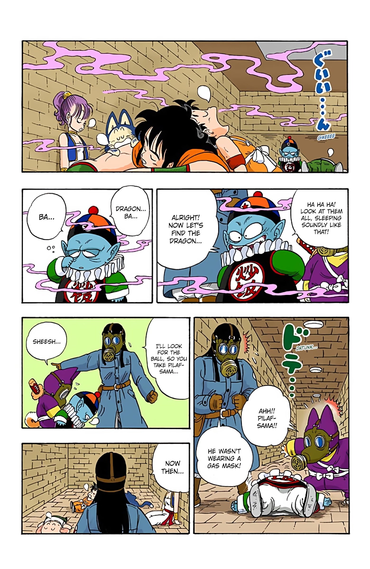 Dragon Ball Colored Manga