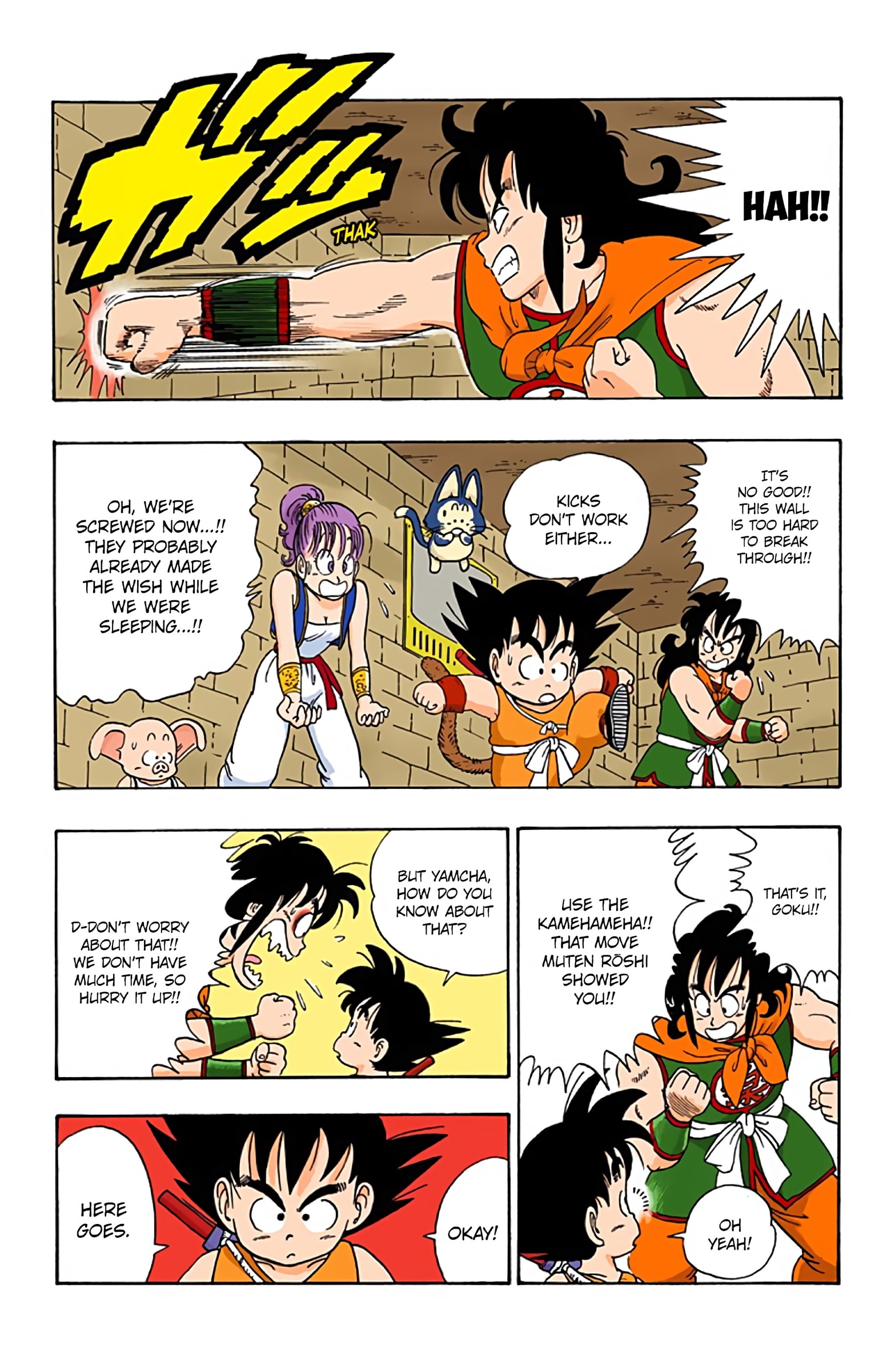 Dragon Ball Colored Manga