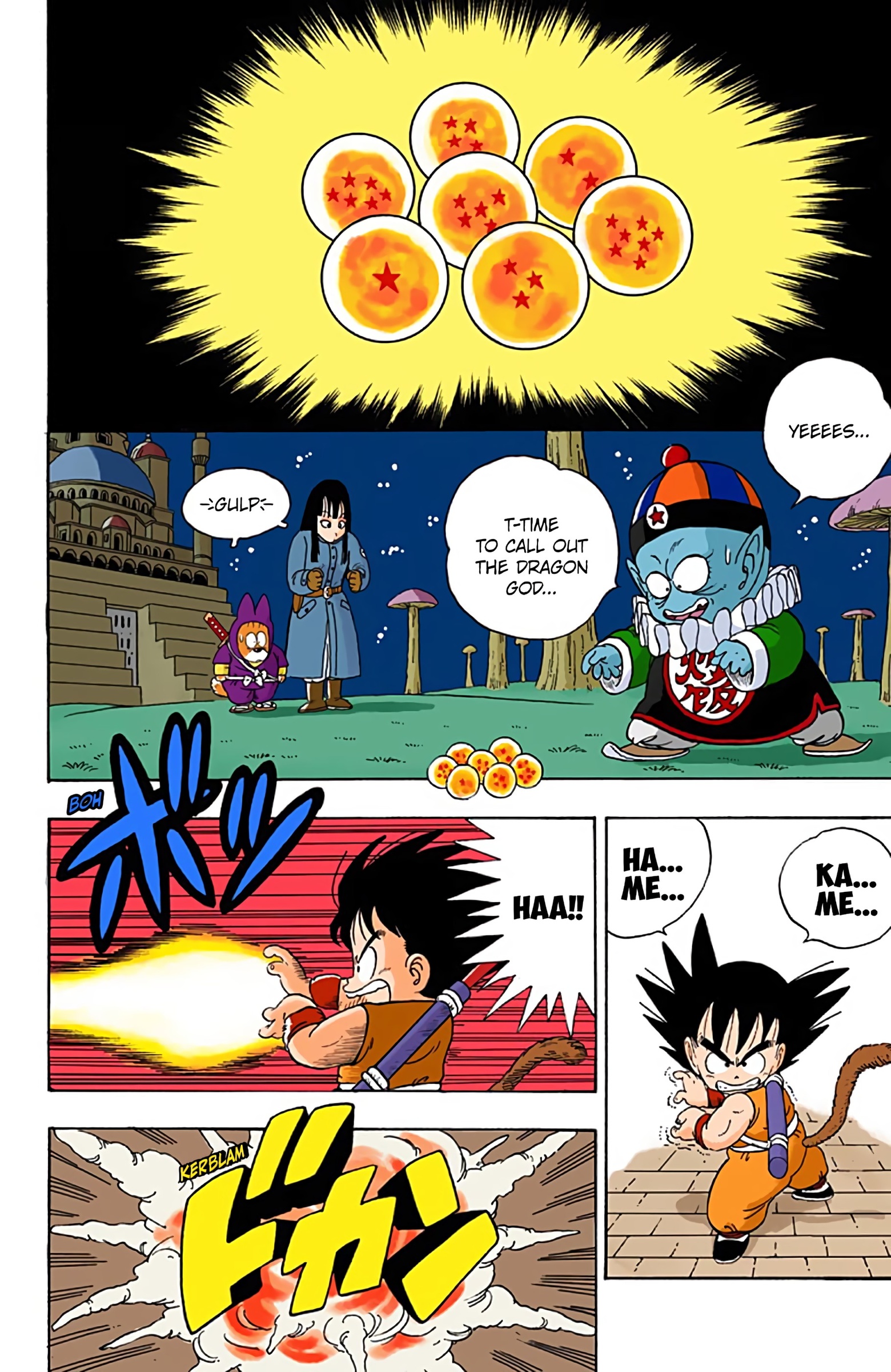 Dragon Ball Colored Manga