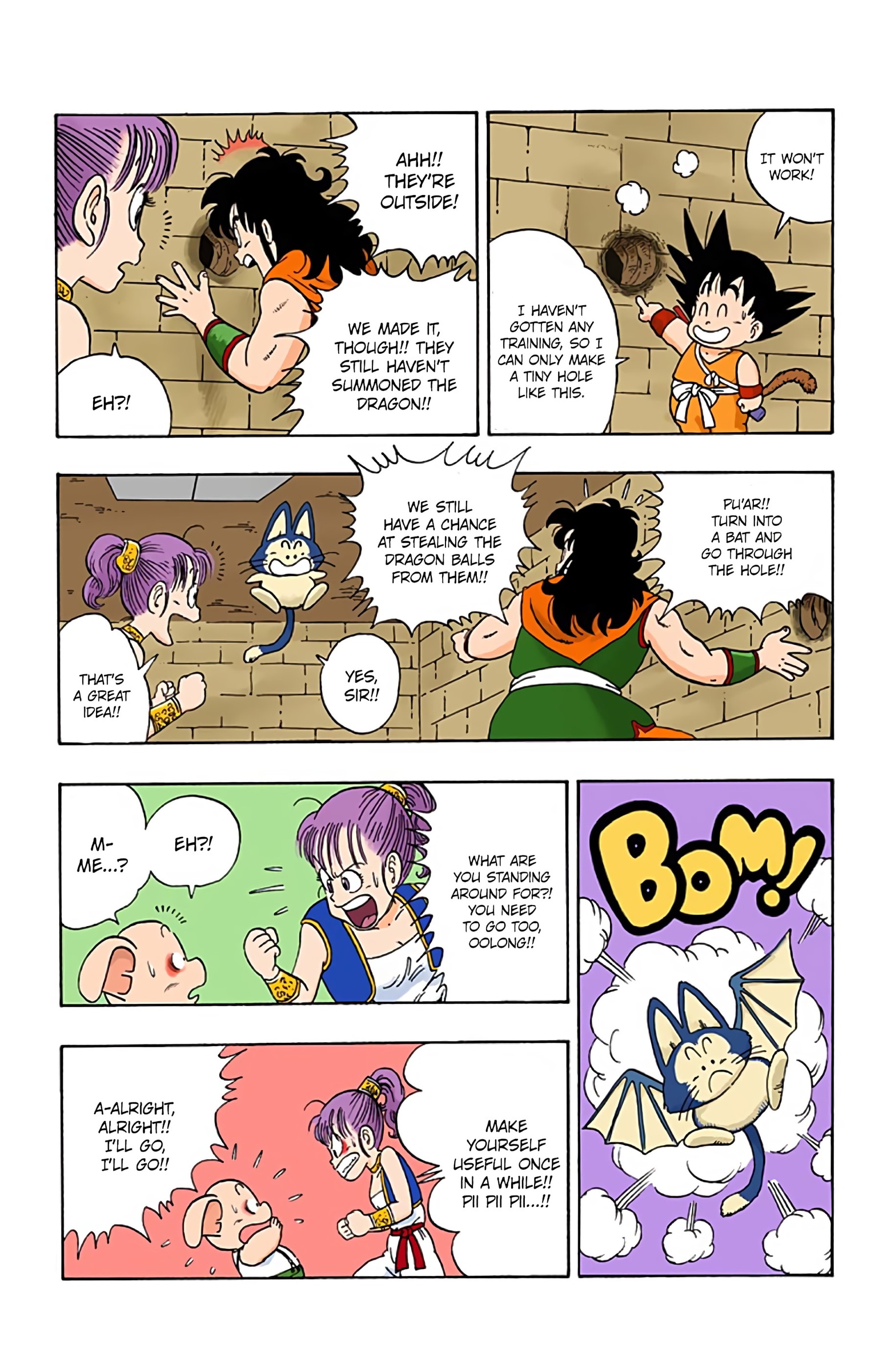 Dragon Ball Colored Manga