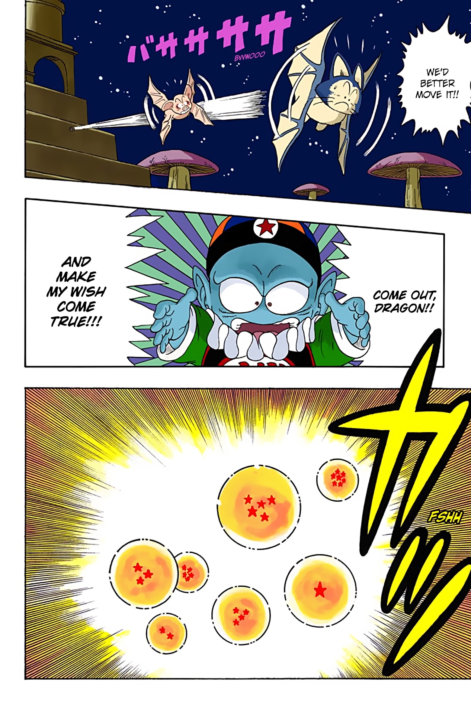 Dragon Ball Colored Manga