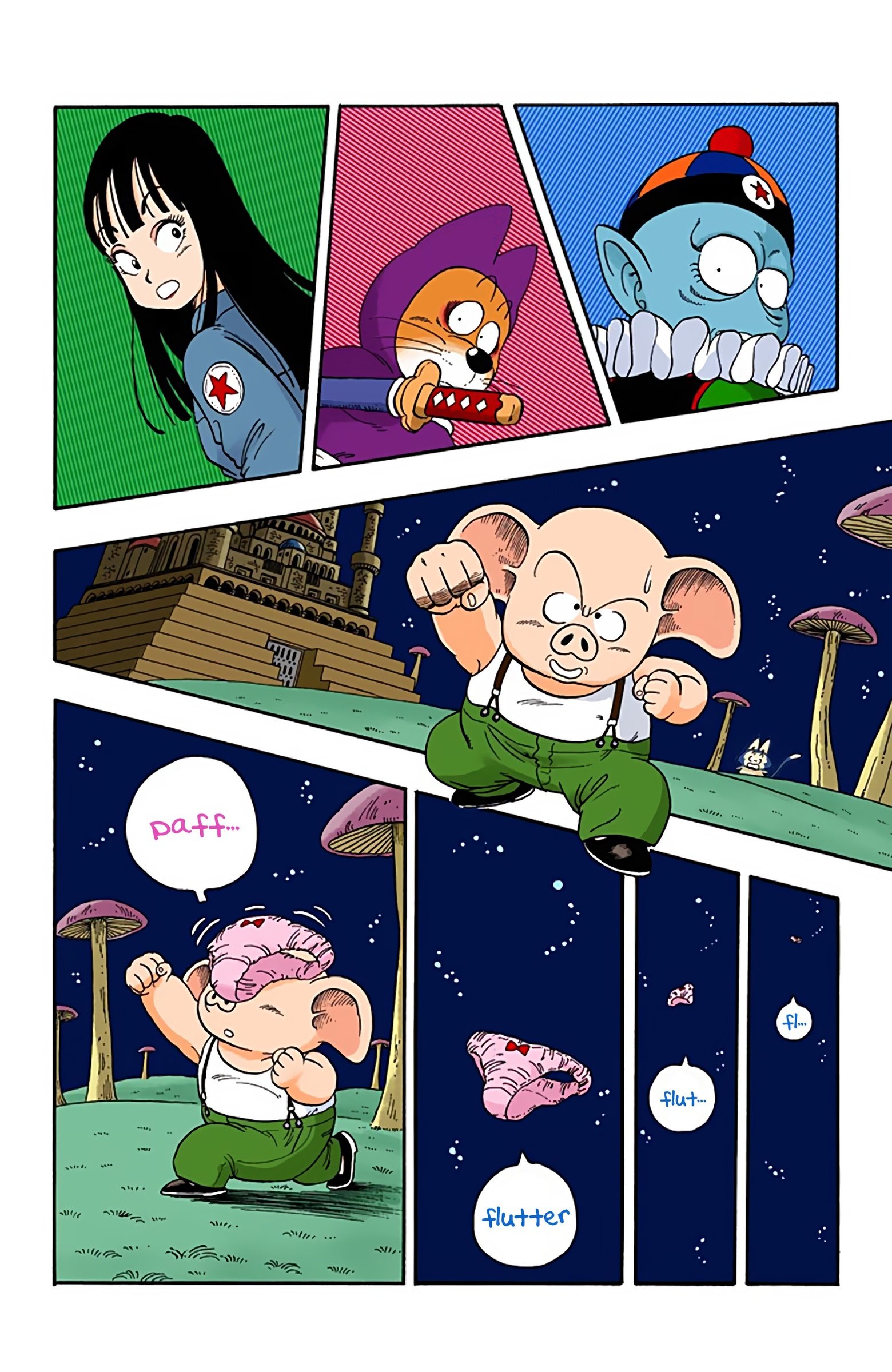 Dragon Ball Colored Manga