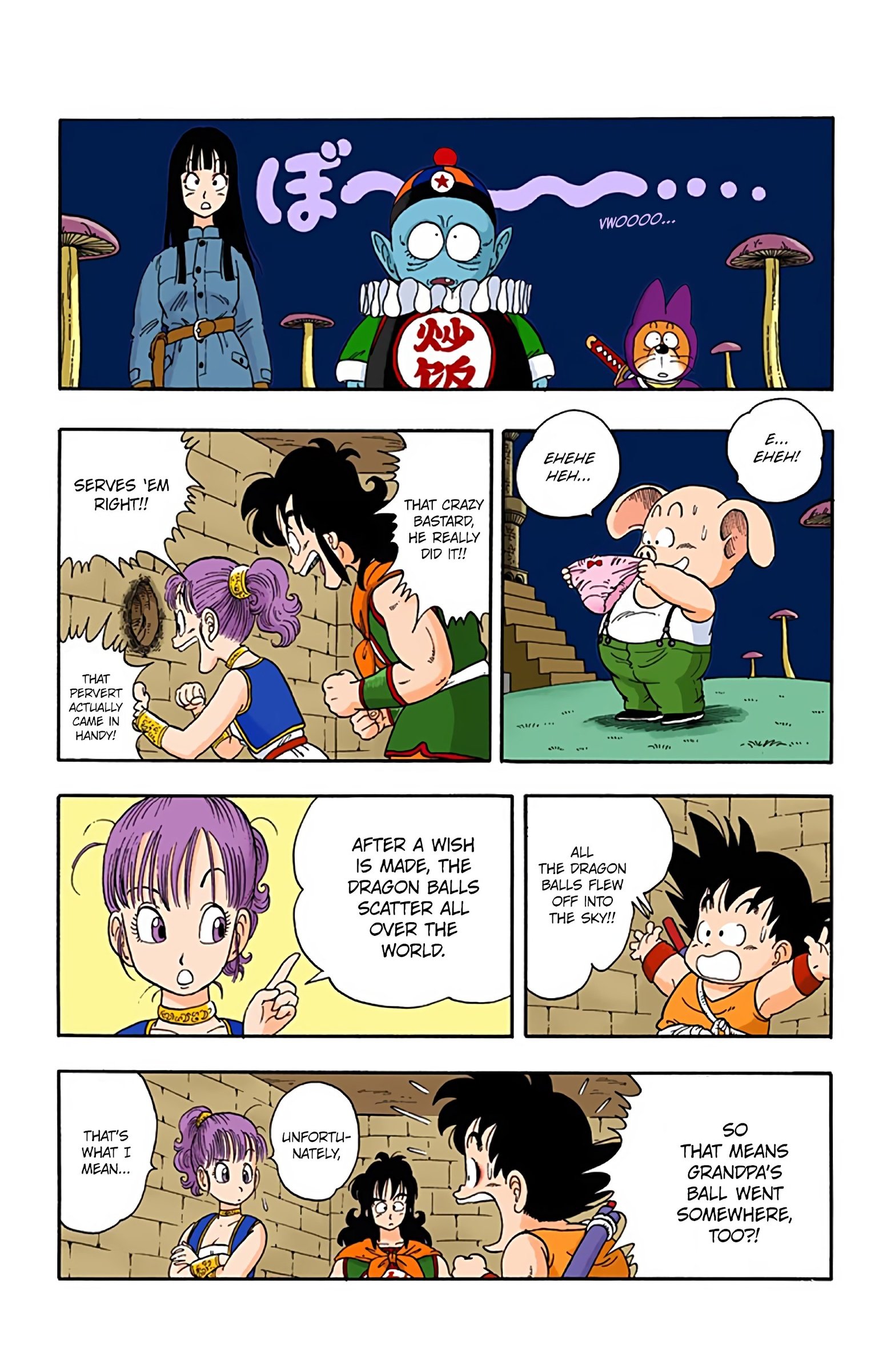 Dragon Ball Colored Manga