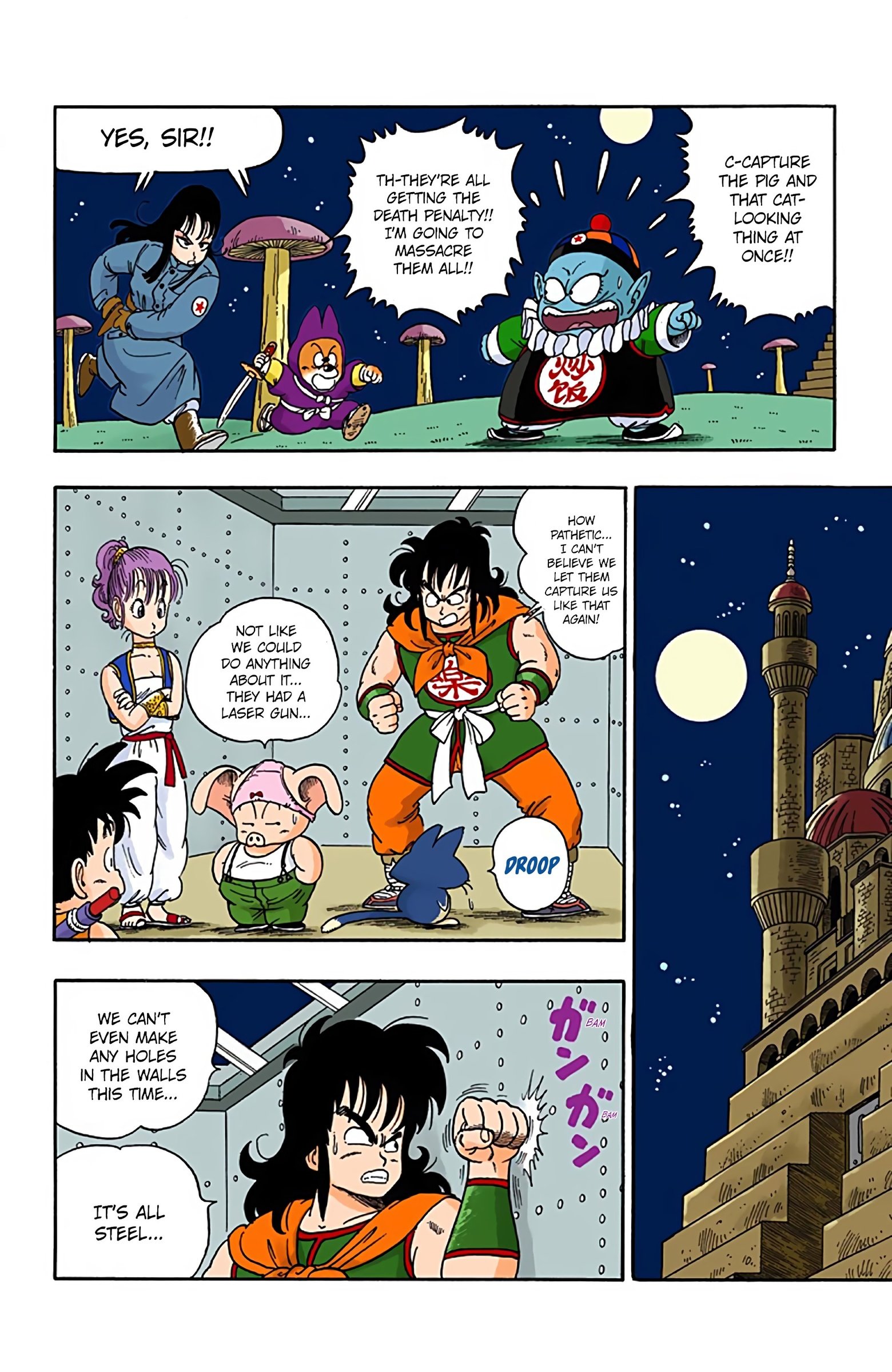 Dragon Ball Colored Manga