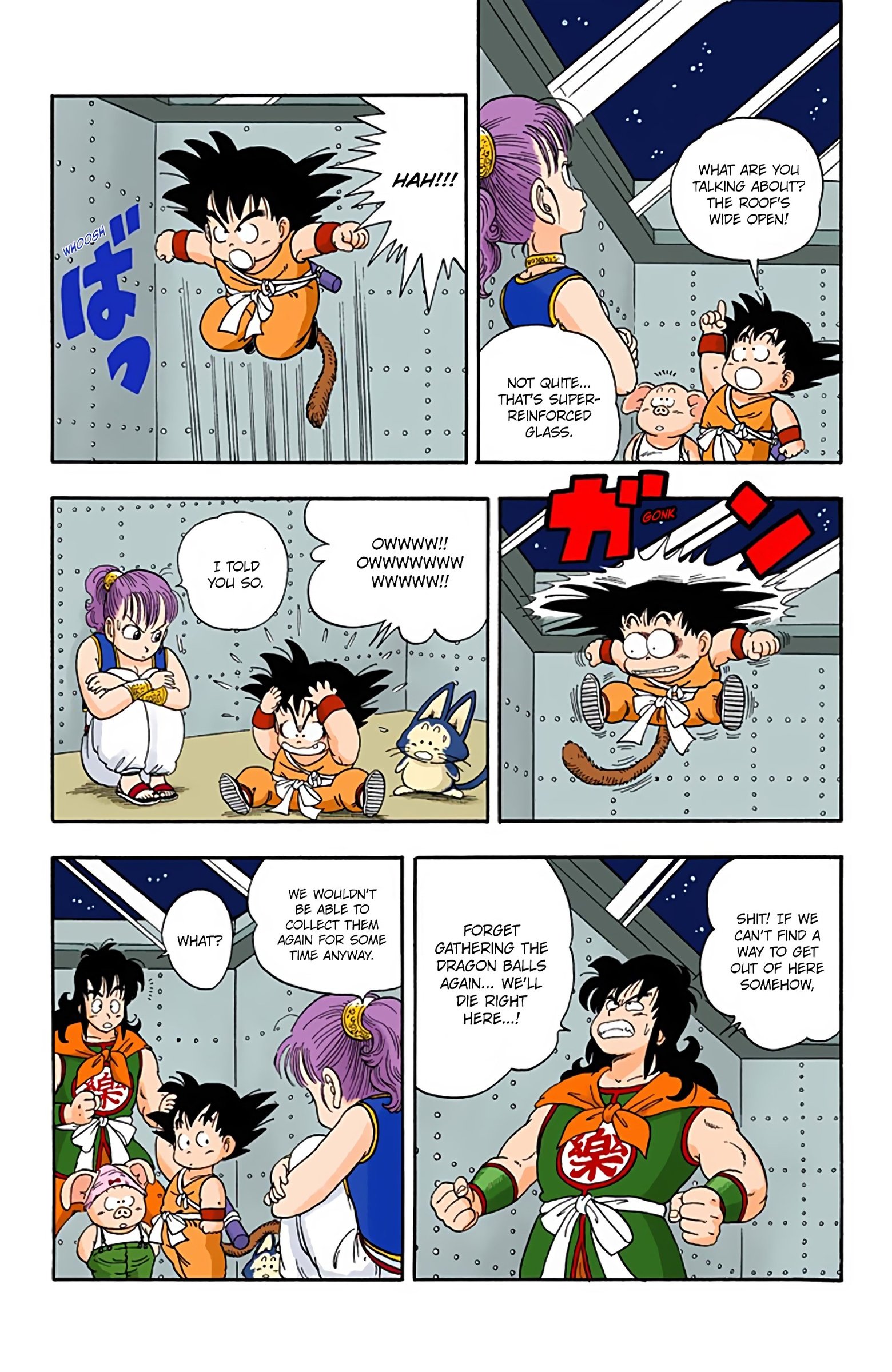 Dragon Ball Colored Manga