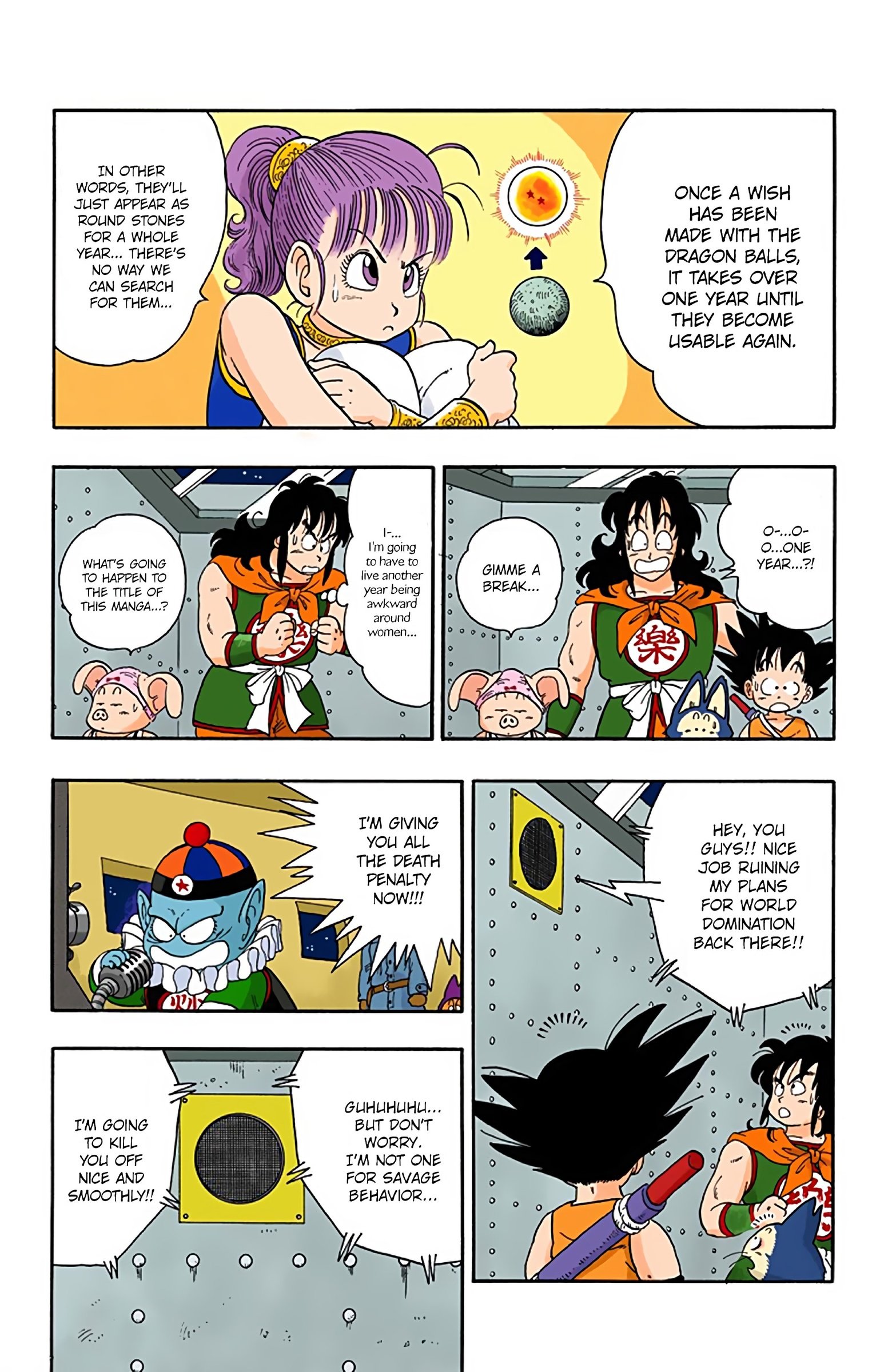 Dragon Ball Colored Manga