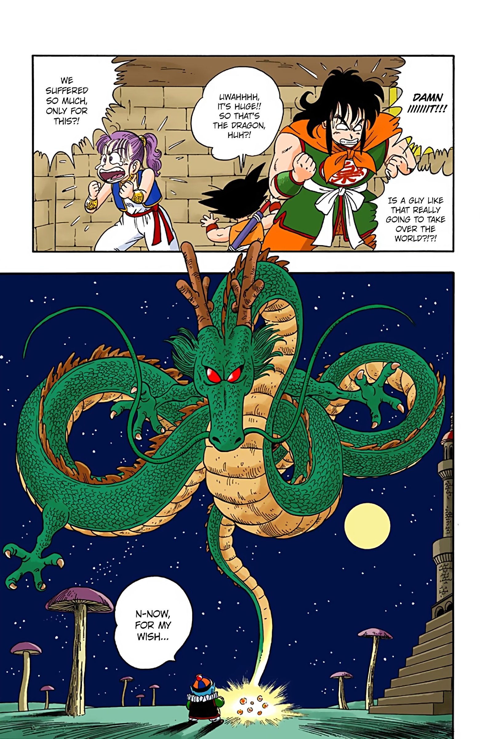 Dragon Ball Colored Manga