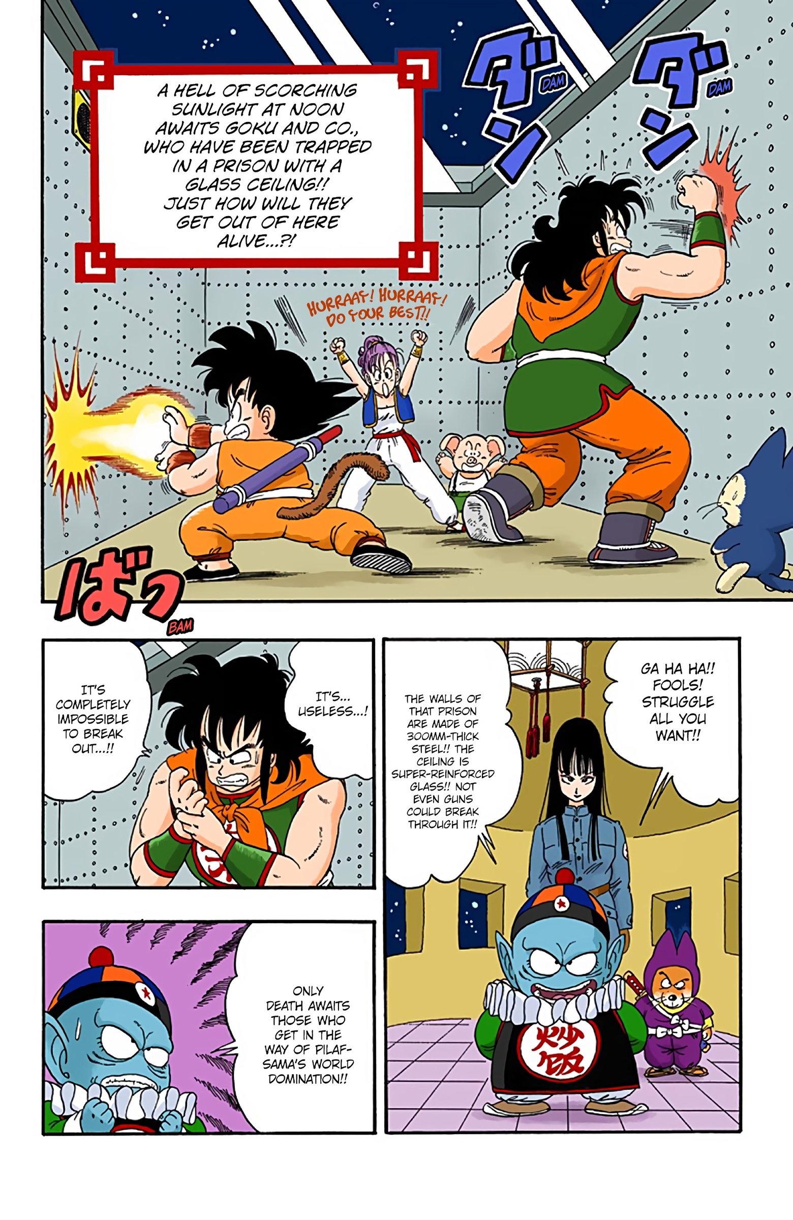 Dragon Ball Colored Manga