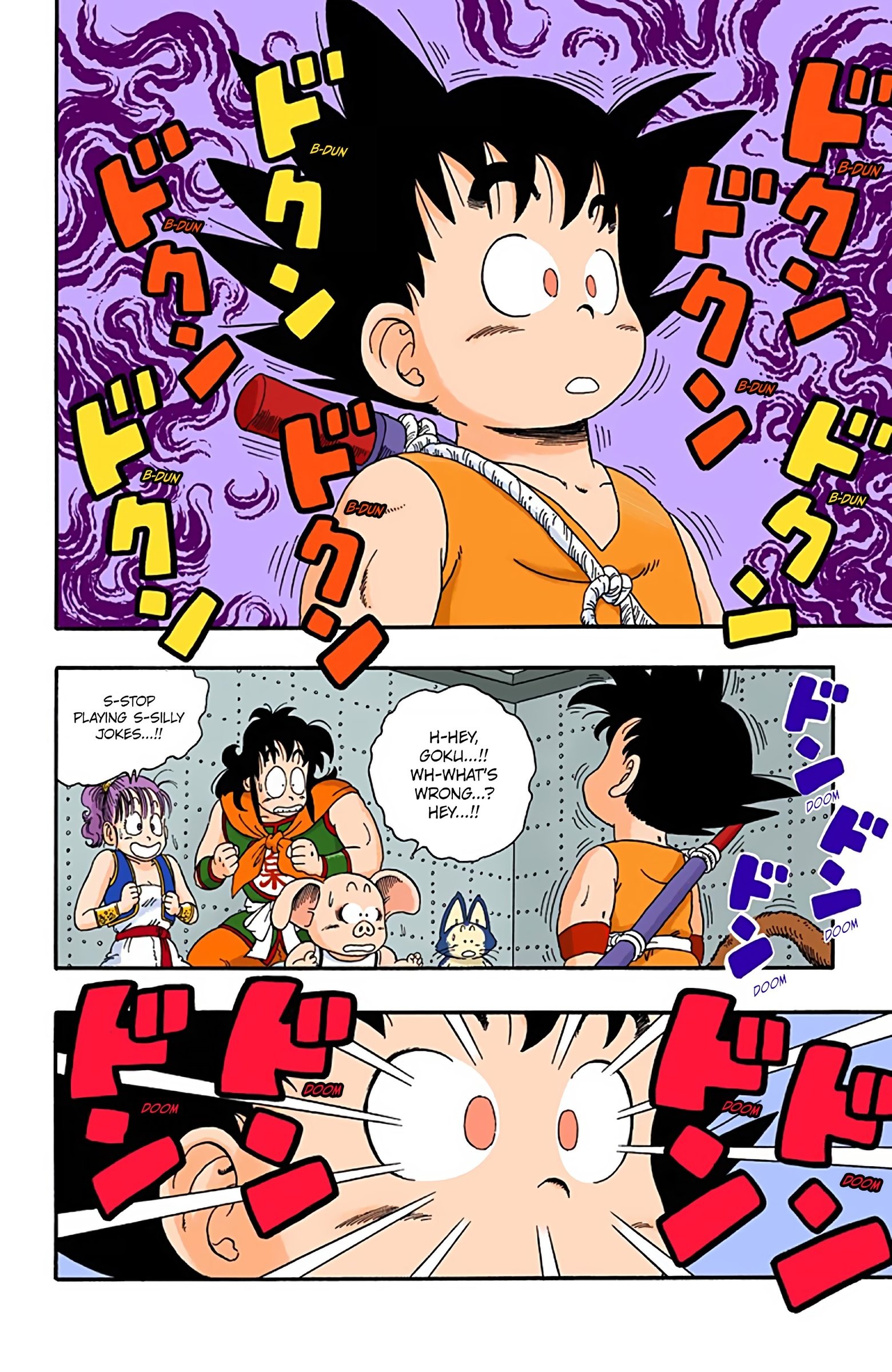 Dragon Ball Colored Manga