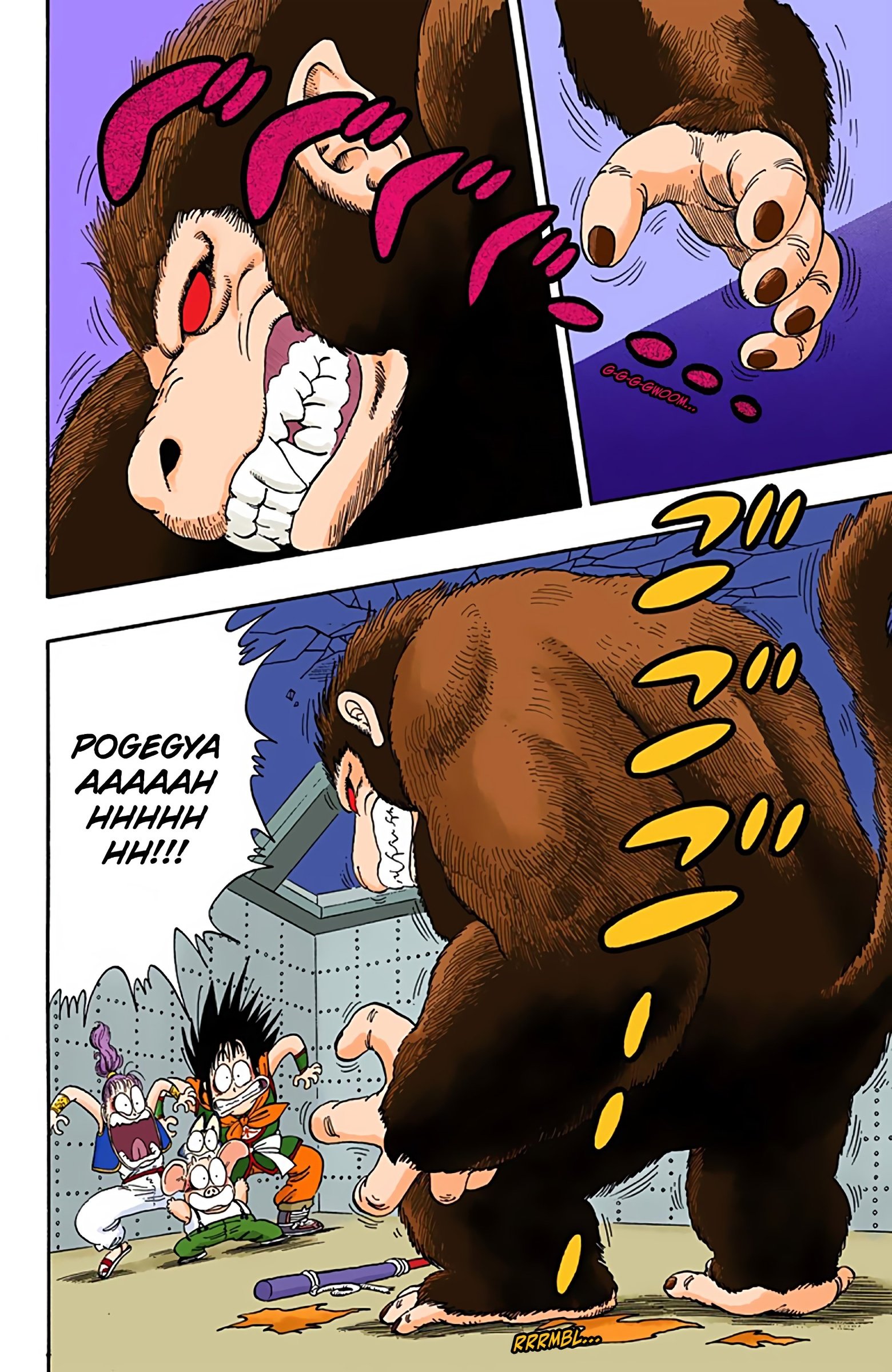 Dragon Ball Colored Manga