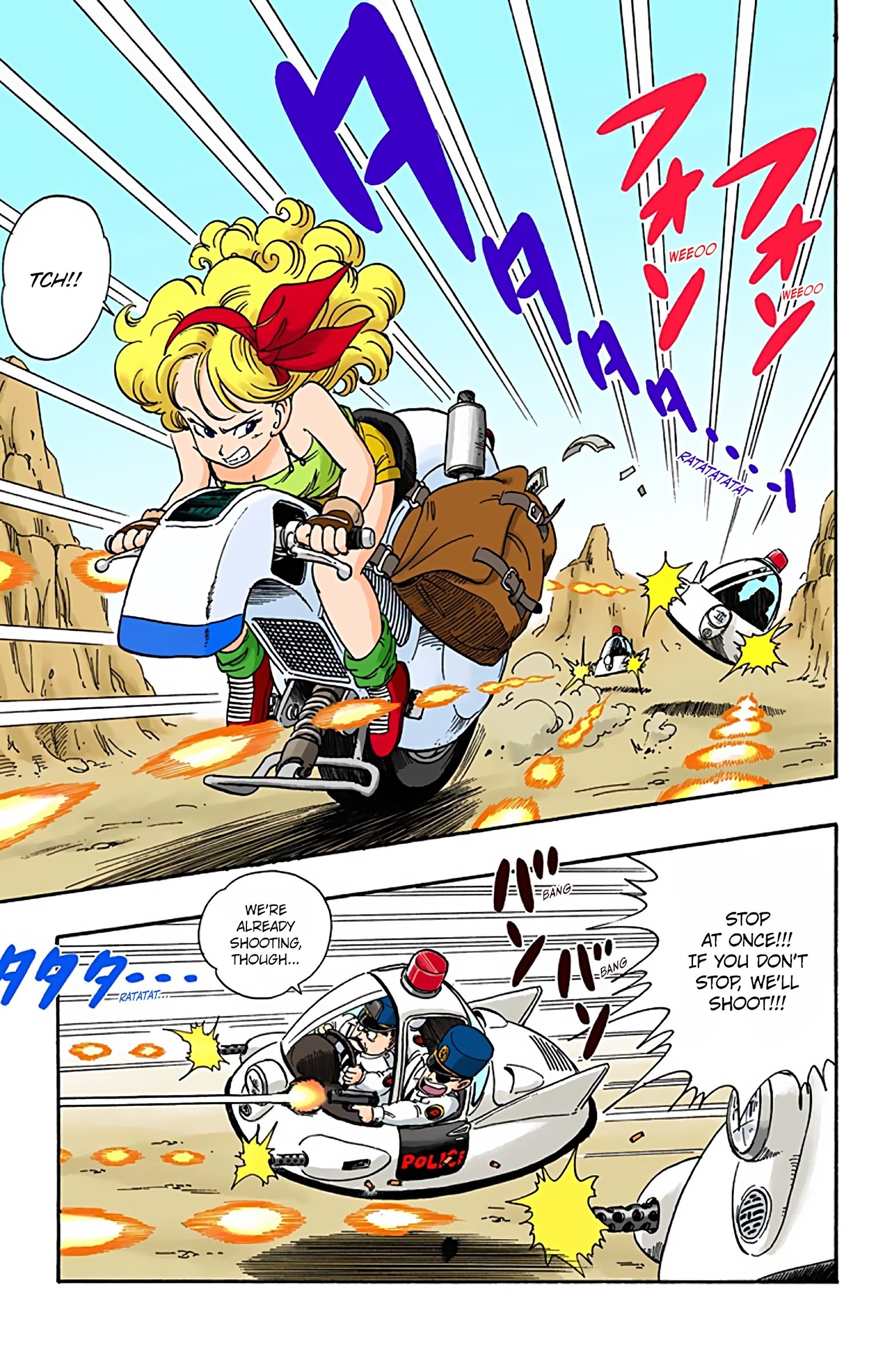 Dragon Ball Colored Manga