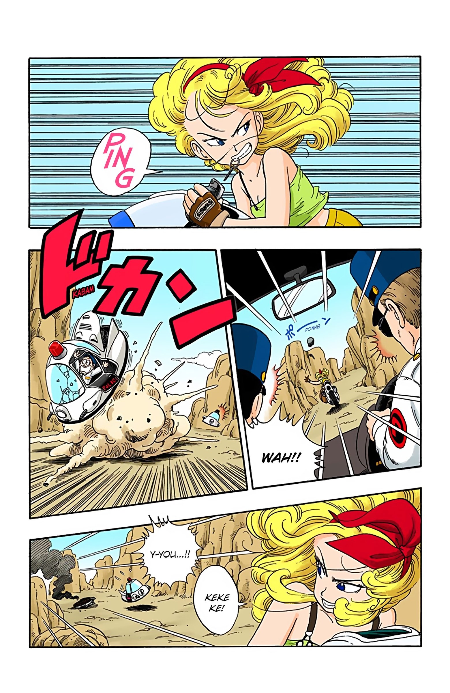 Dragon Ball Colored Manga