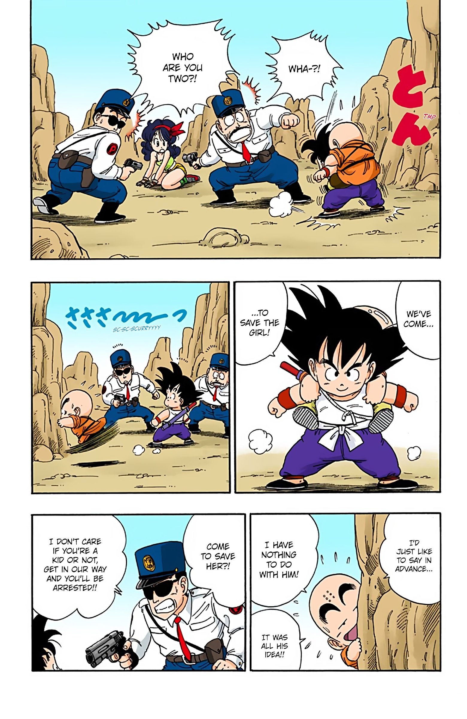 Dragon Ball Colored Manga