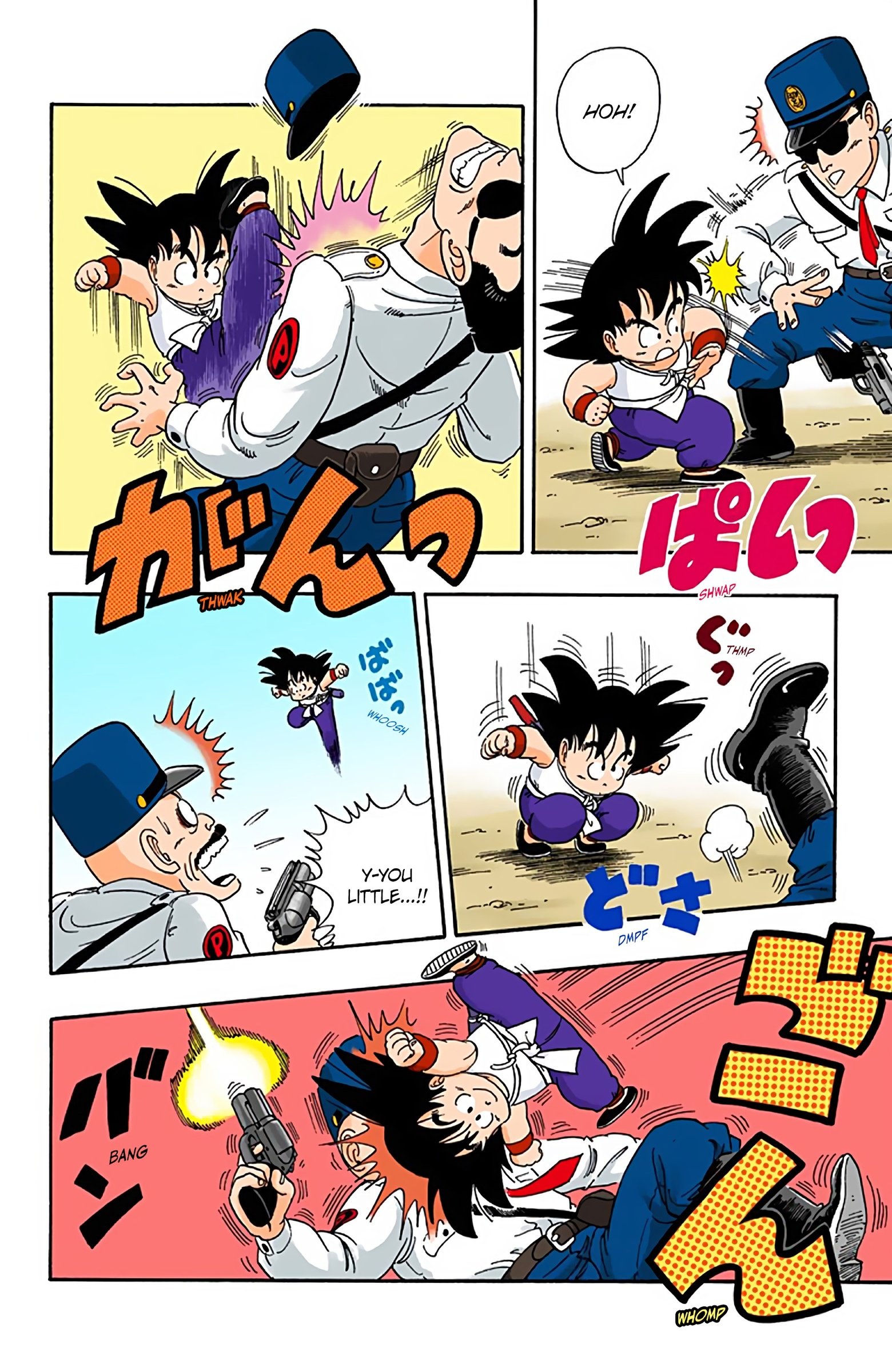 Dragon Ball Colored Manga